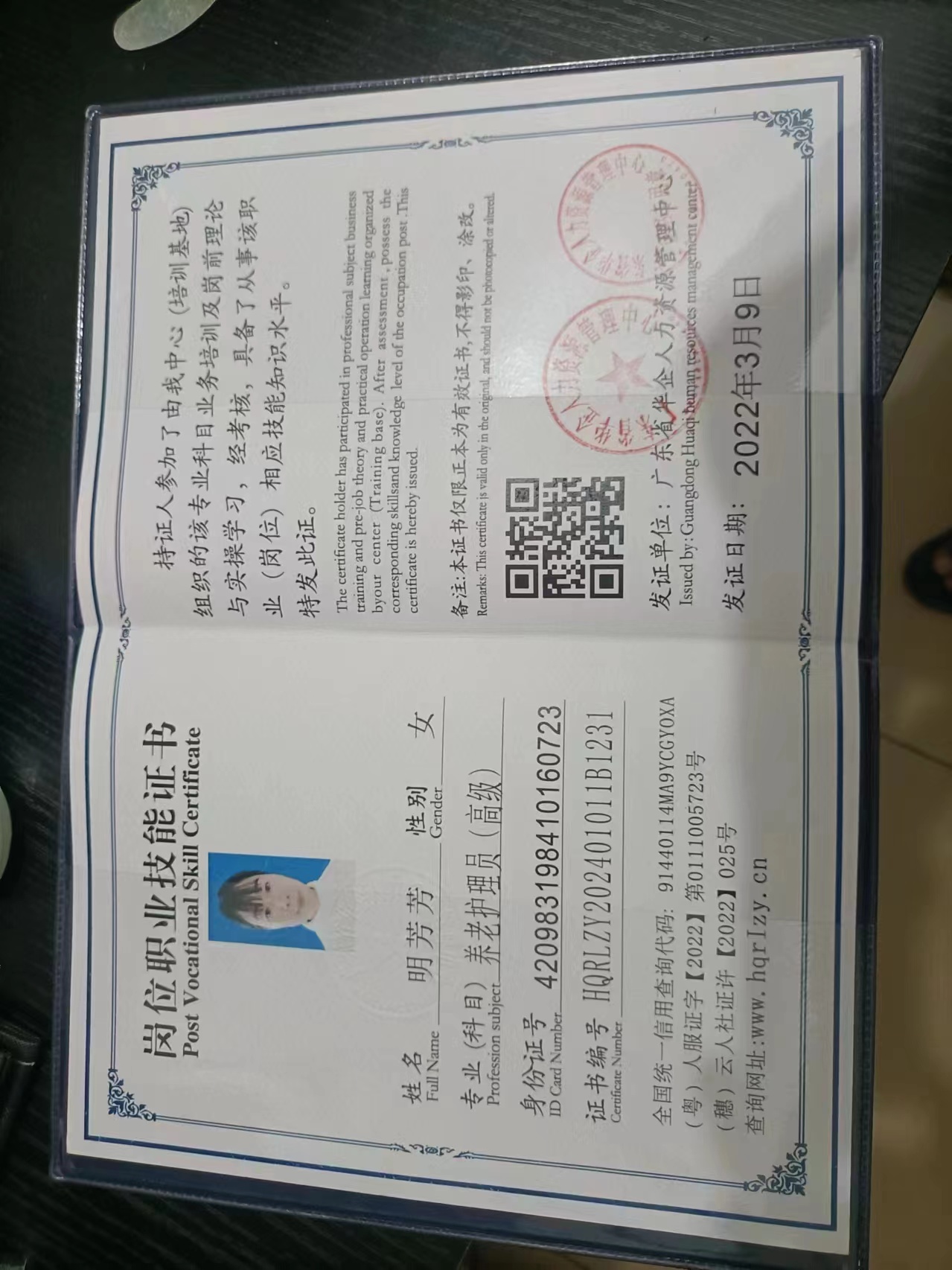 微信图片_20240313172101.jpg