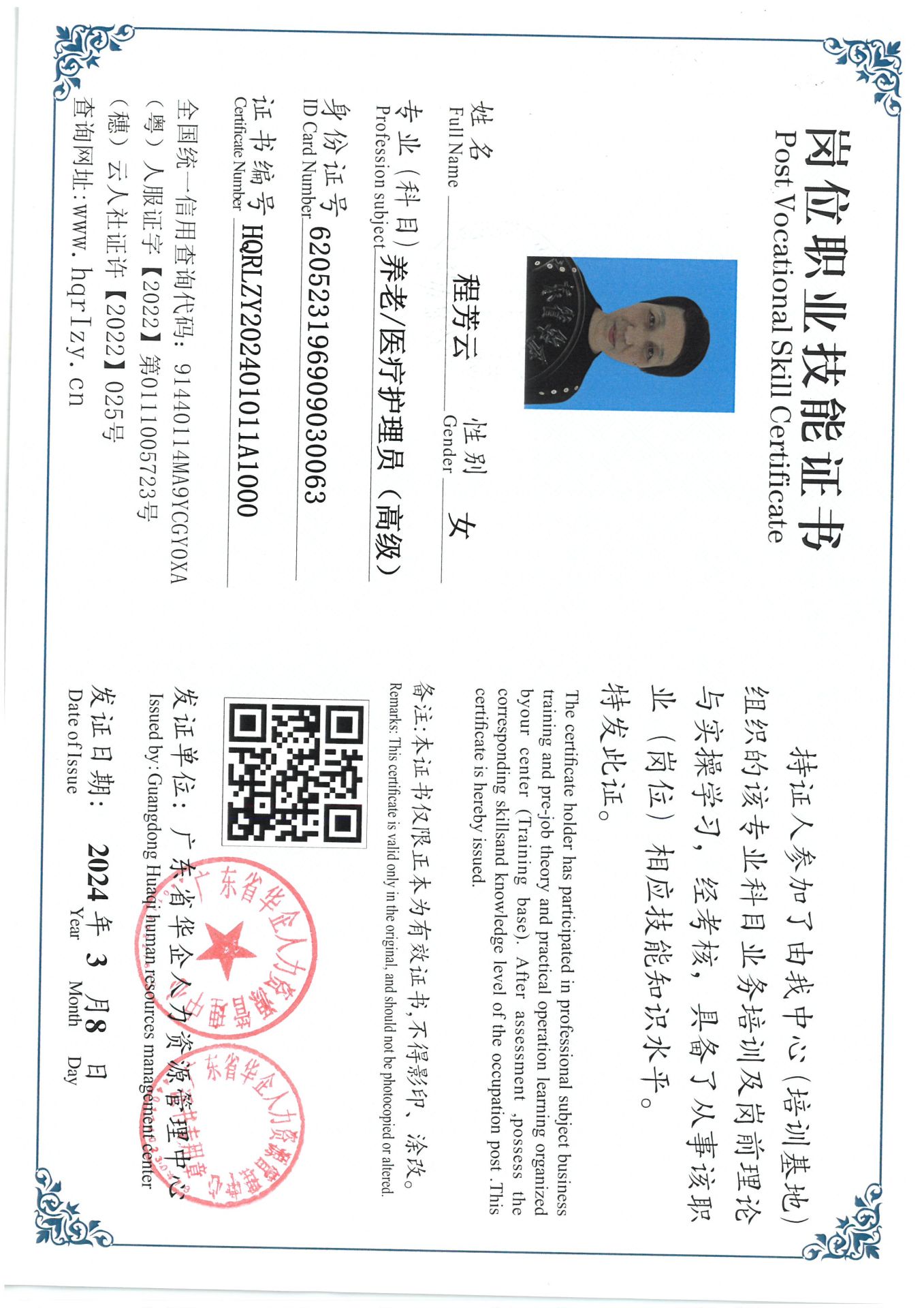 SKM_C36824031316530_0003.jpg