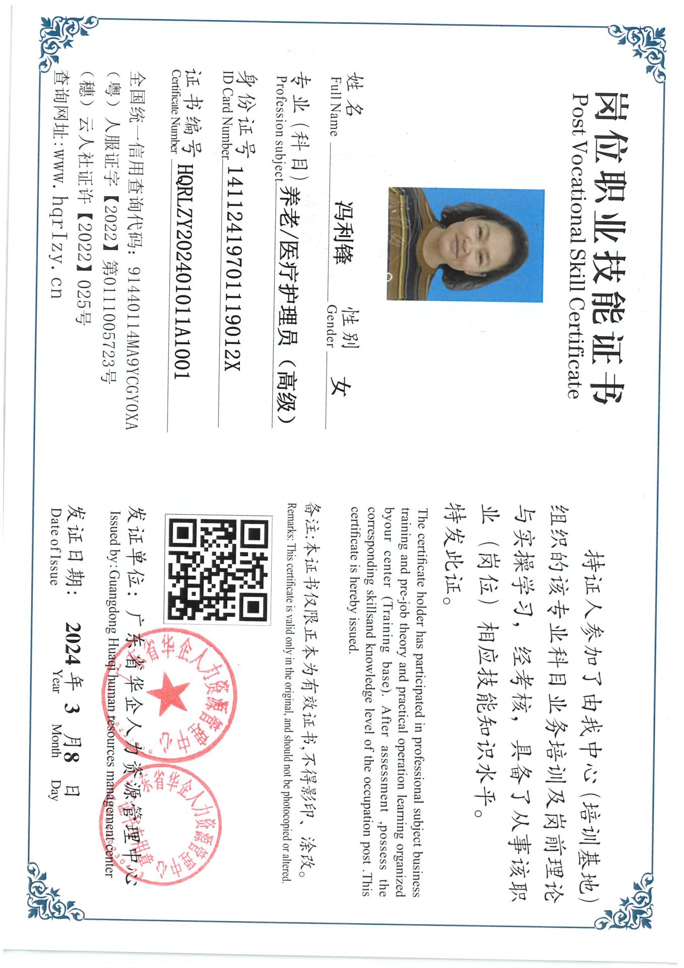 SKM_C36824031316530_0004.jpg