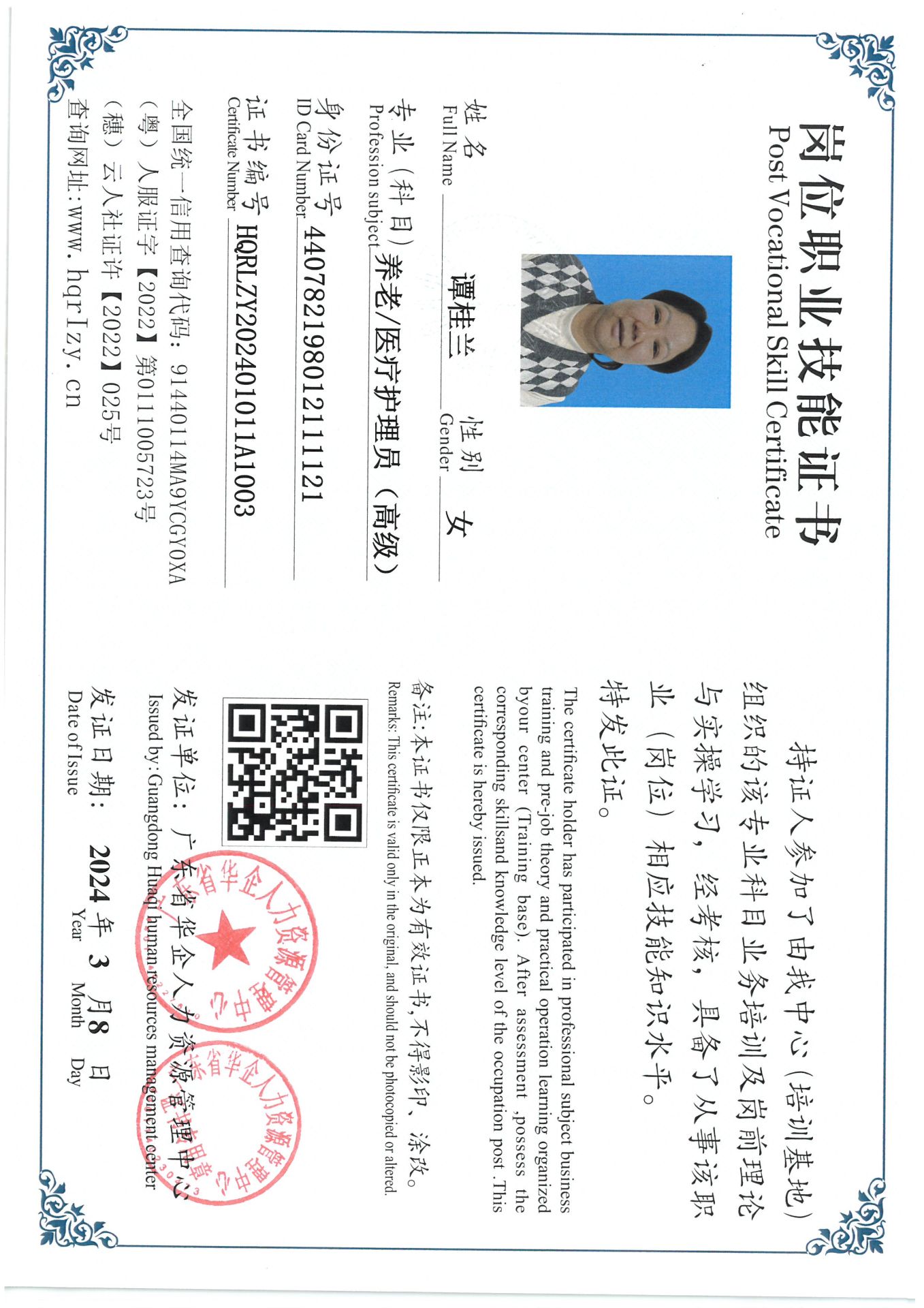 SKM_C36824031316530_0006.jpg