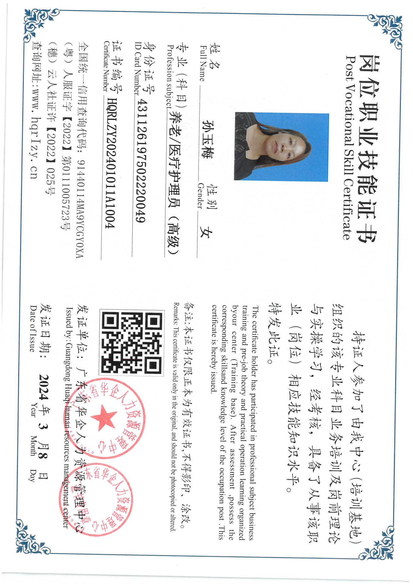 SKM_C36824031316530_0007.jpg