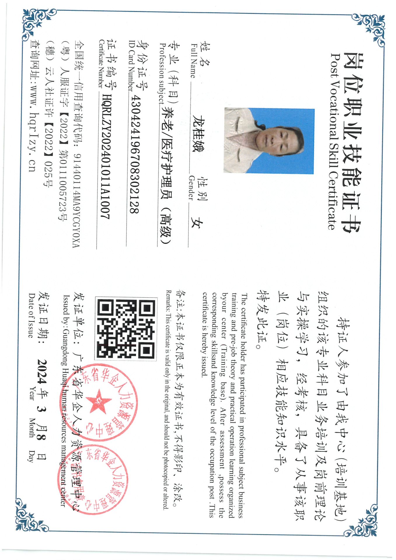 SKM_C36824031316540_0002.jpg