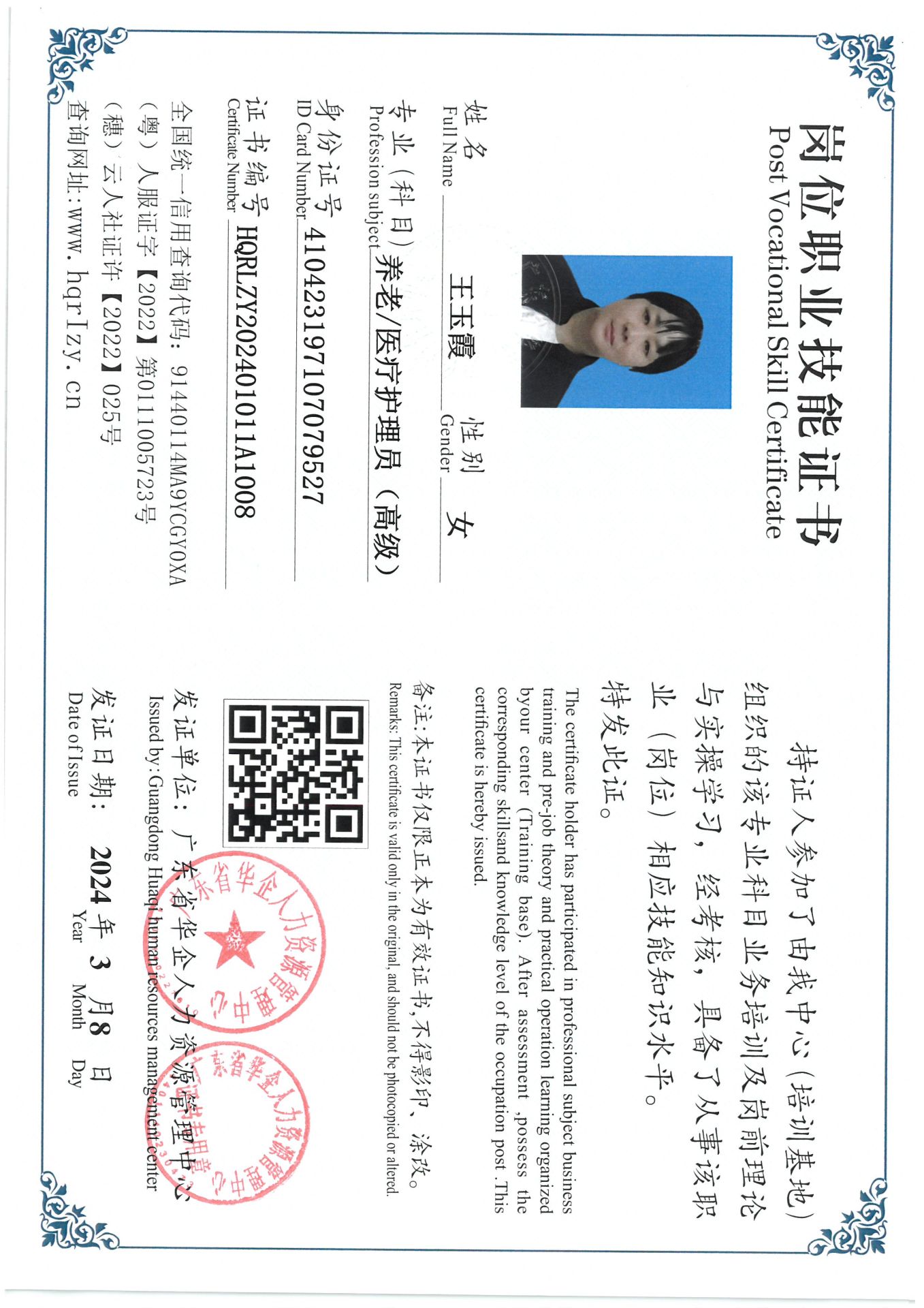 SKM_C36824031316540_0003.jpg