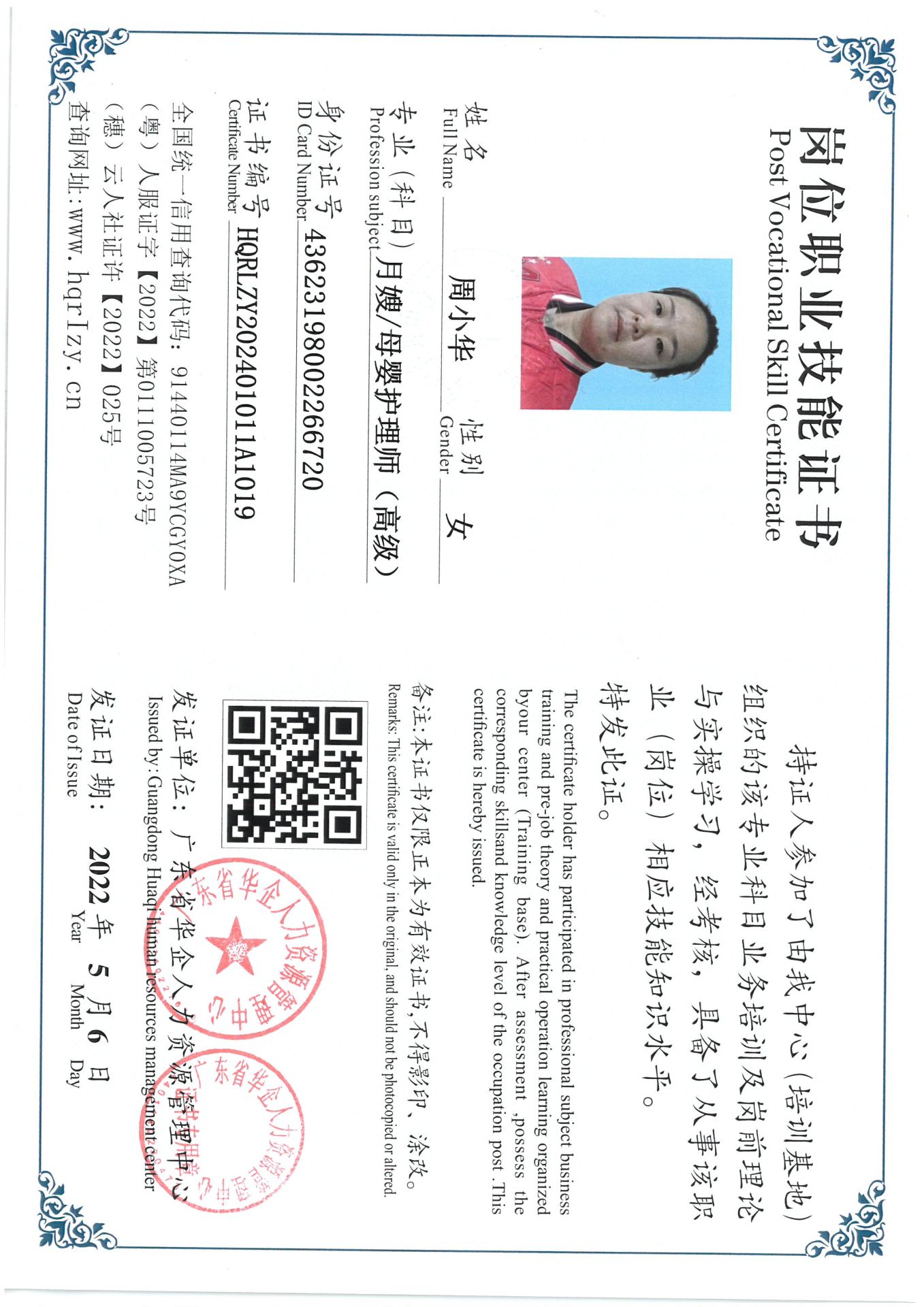 SKM_C36824031316540_0014.jpg