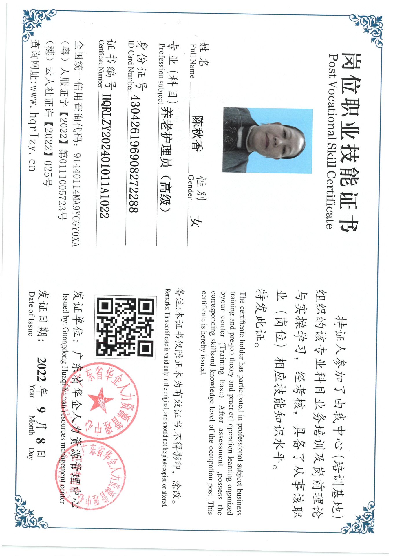 SKM_C36824031316540_0017.jpg
