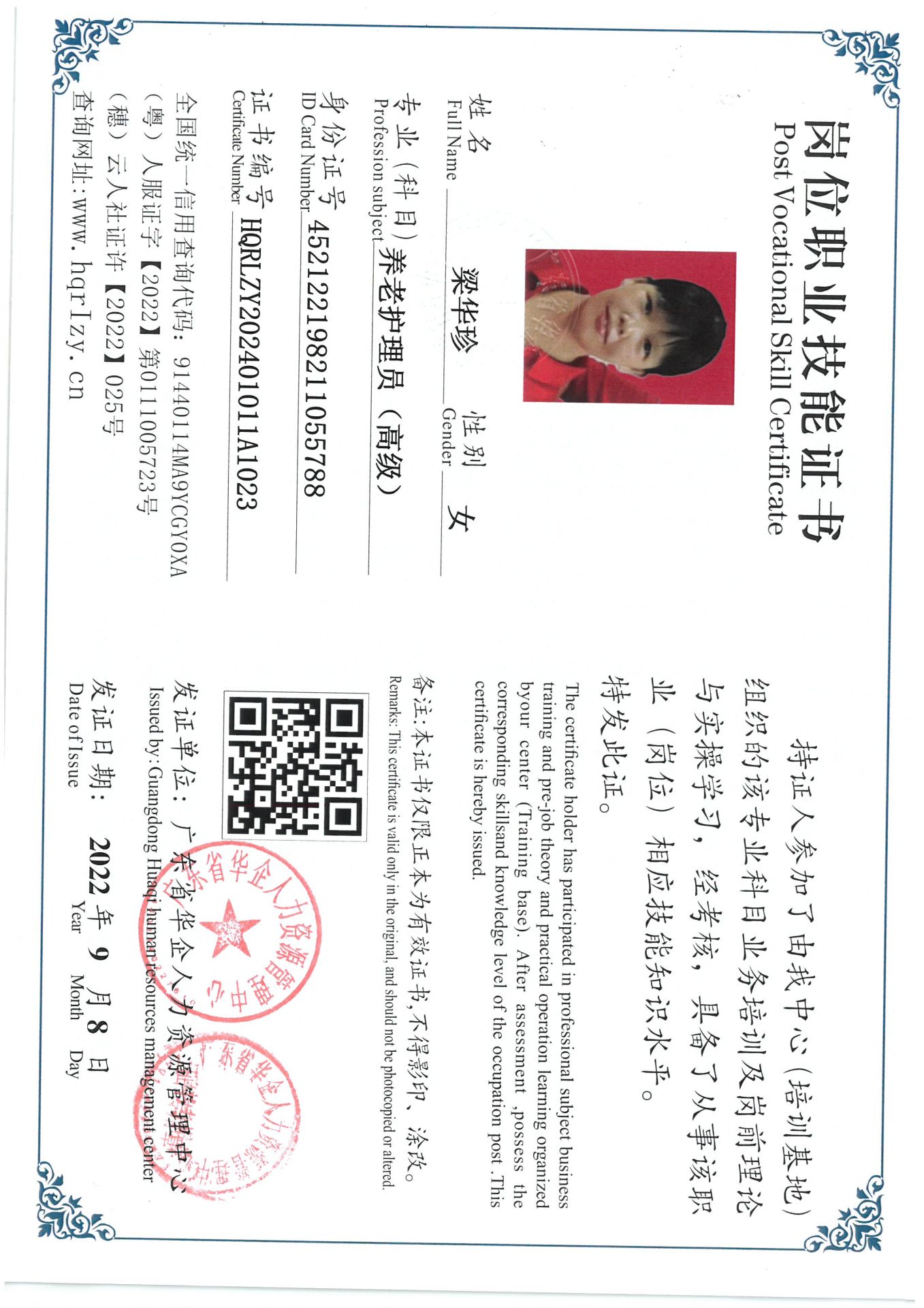 SKM_C36824031316530_0001.jpg