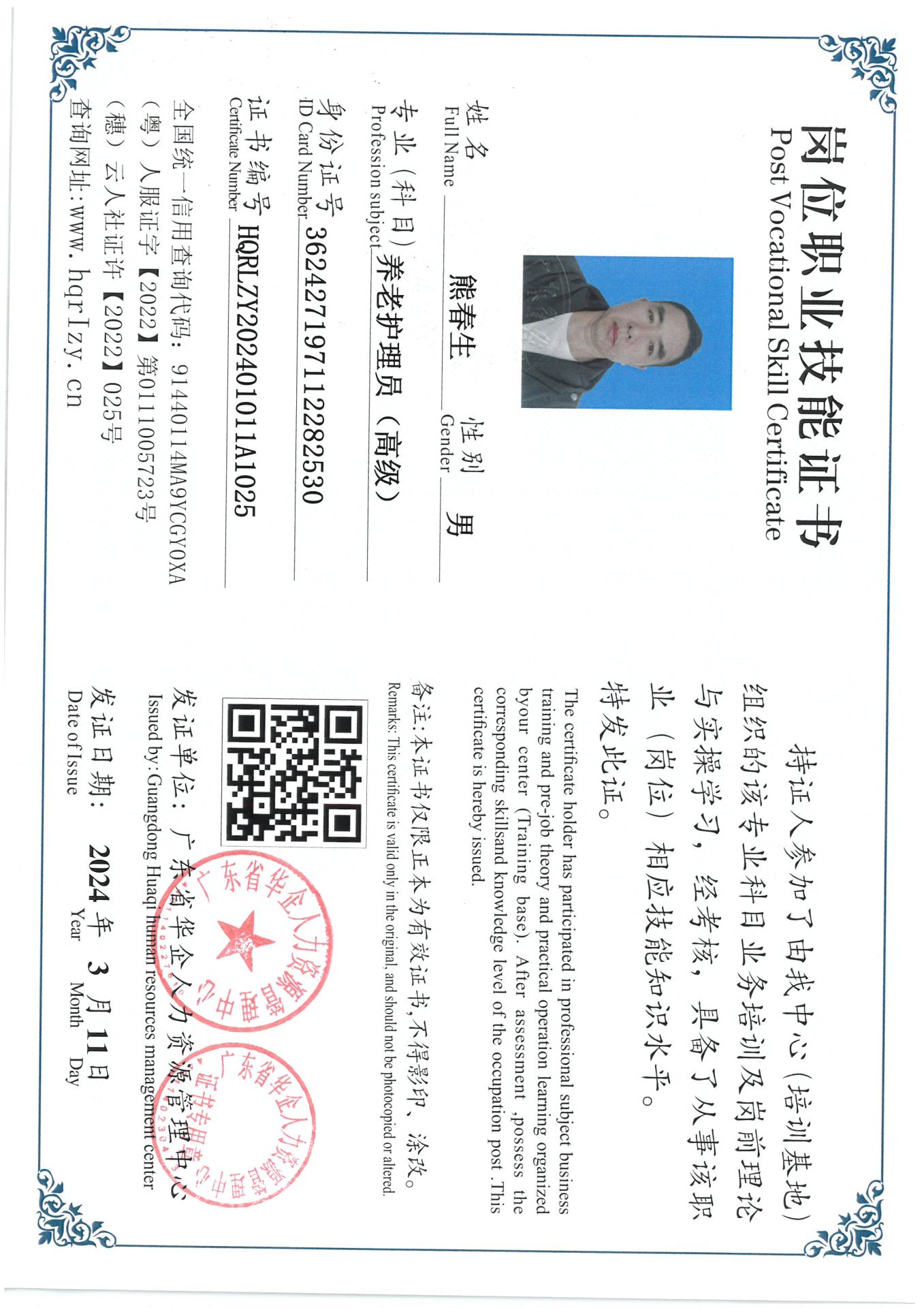 SKM_C36824031316540_0019.jpg