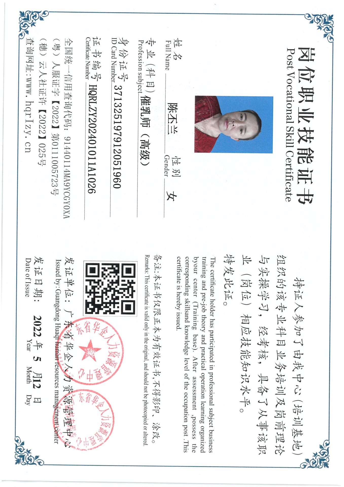 SKM_C36824031316540_0020.jpg
