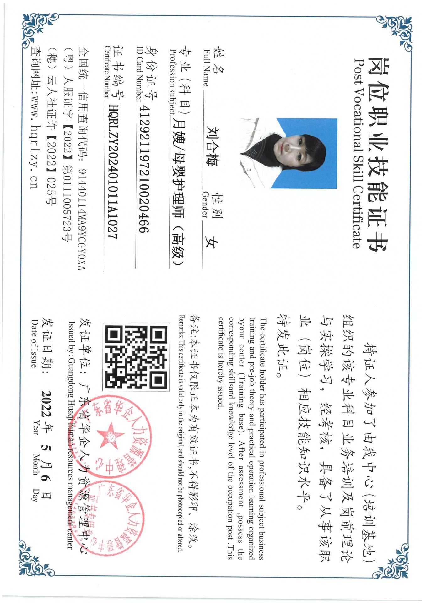 SKM_C36824031316540_0021.jpg