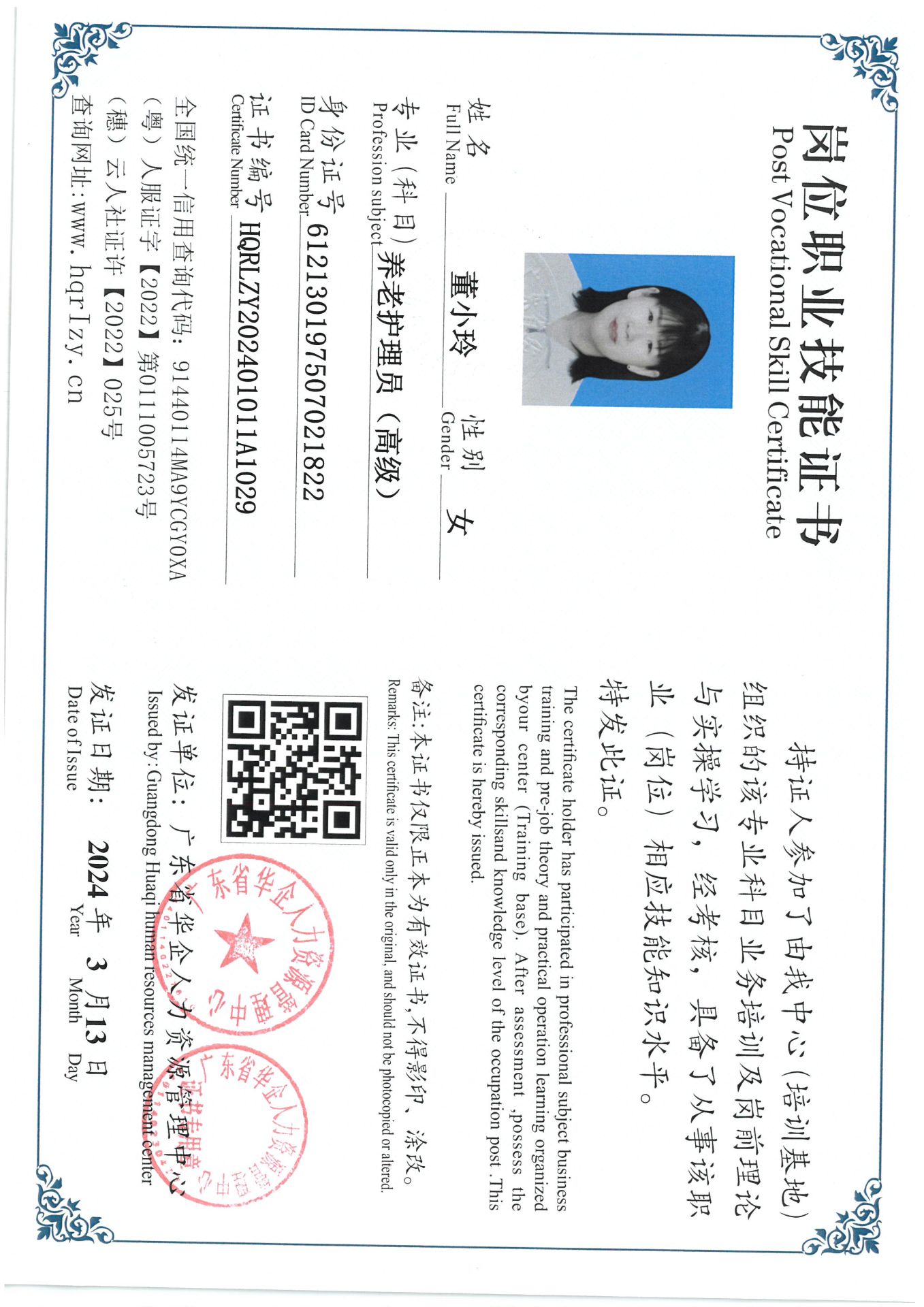 SKM_C36824031316540_0023.jpg