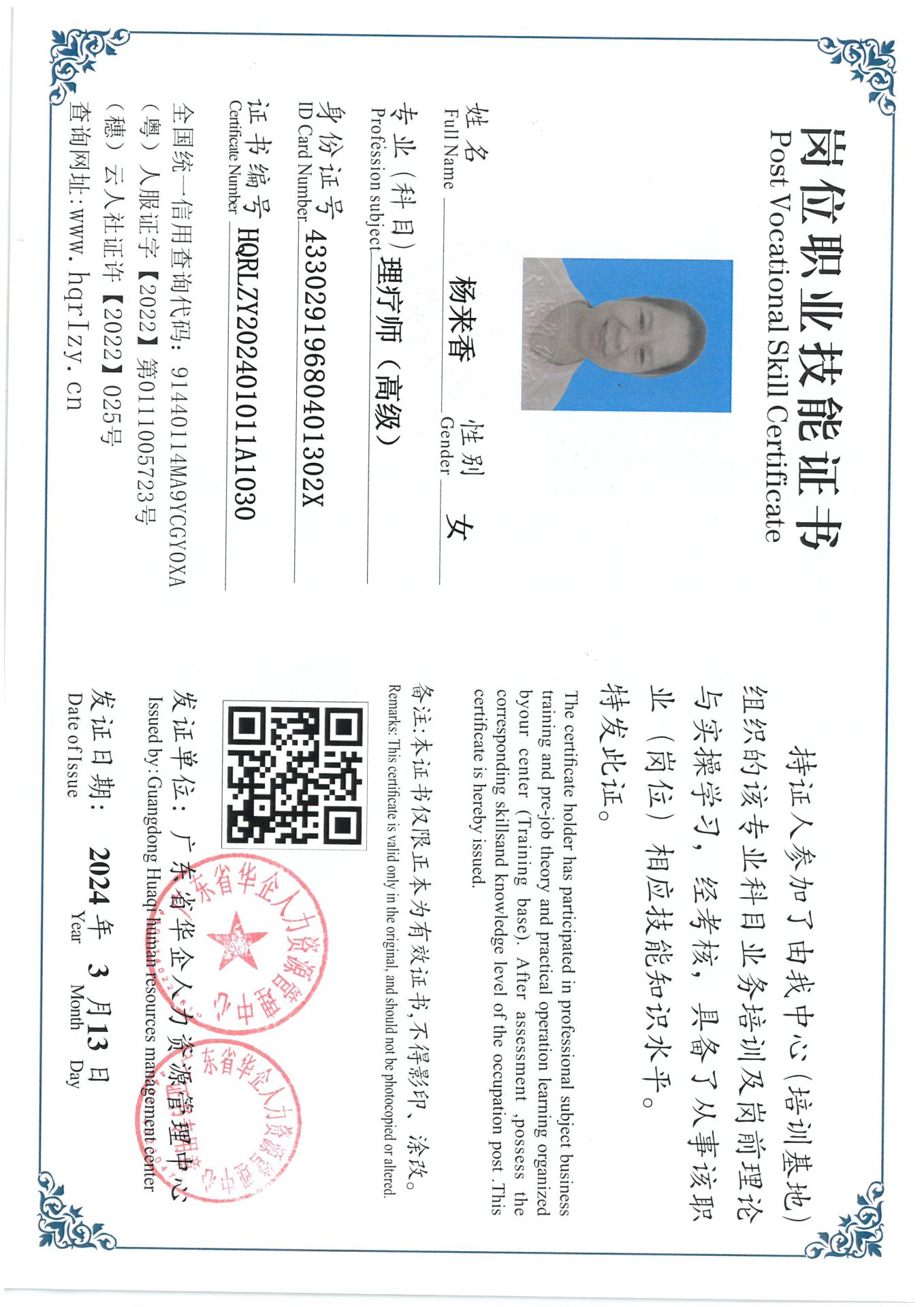 SKM_C36824031316540_0024.jpg