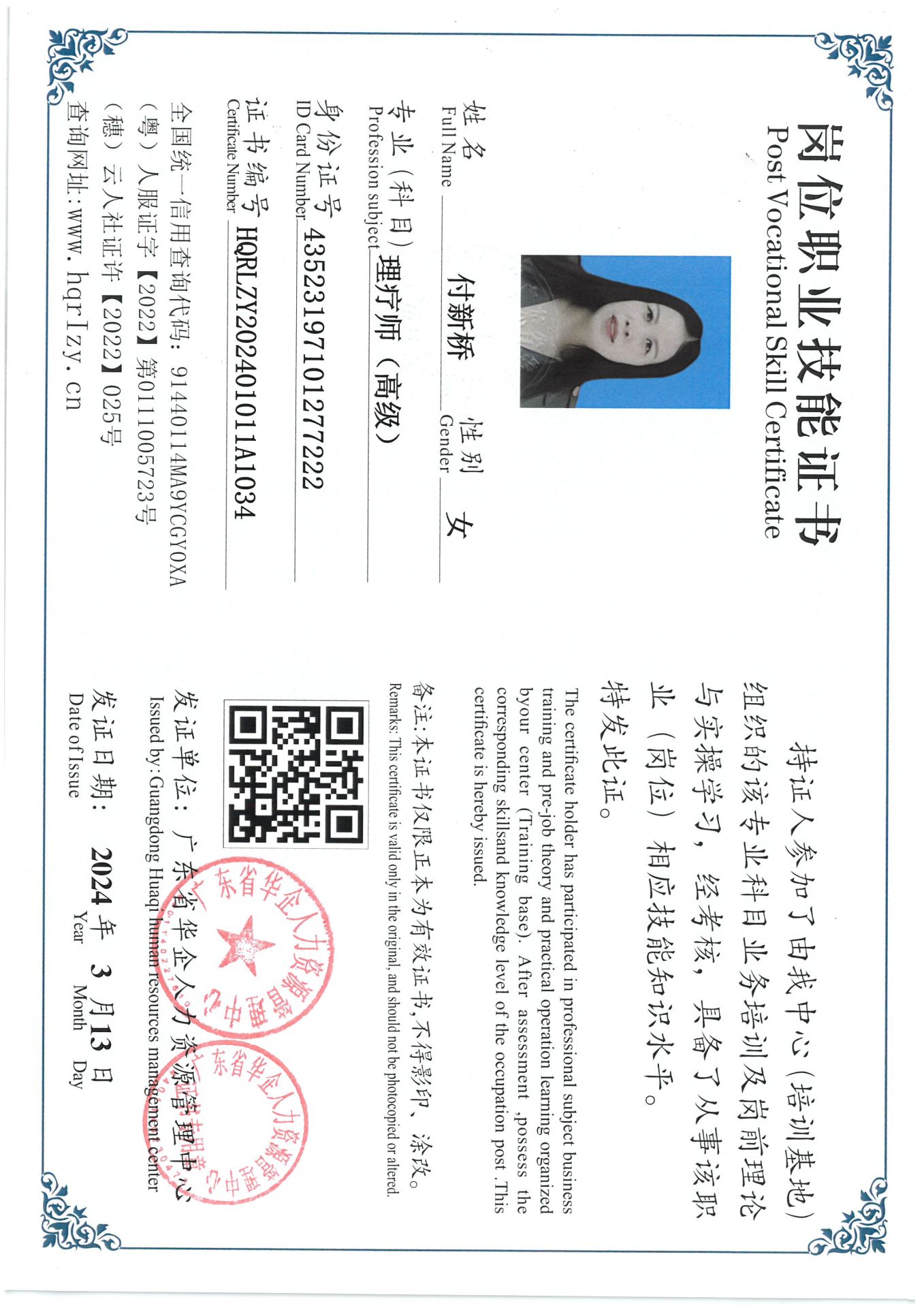 SKM_C36824031316540_0027.jpg