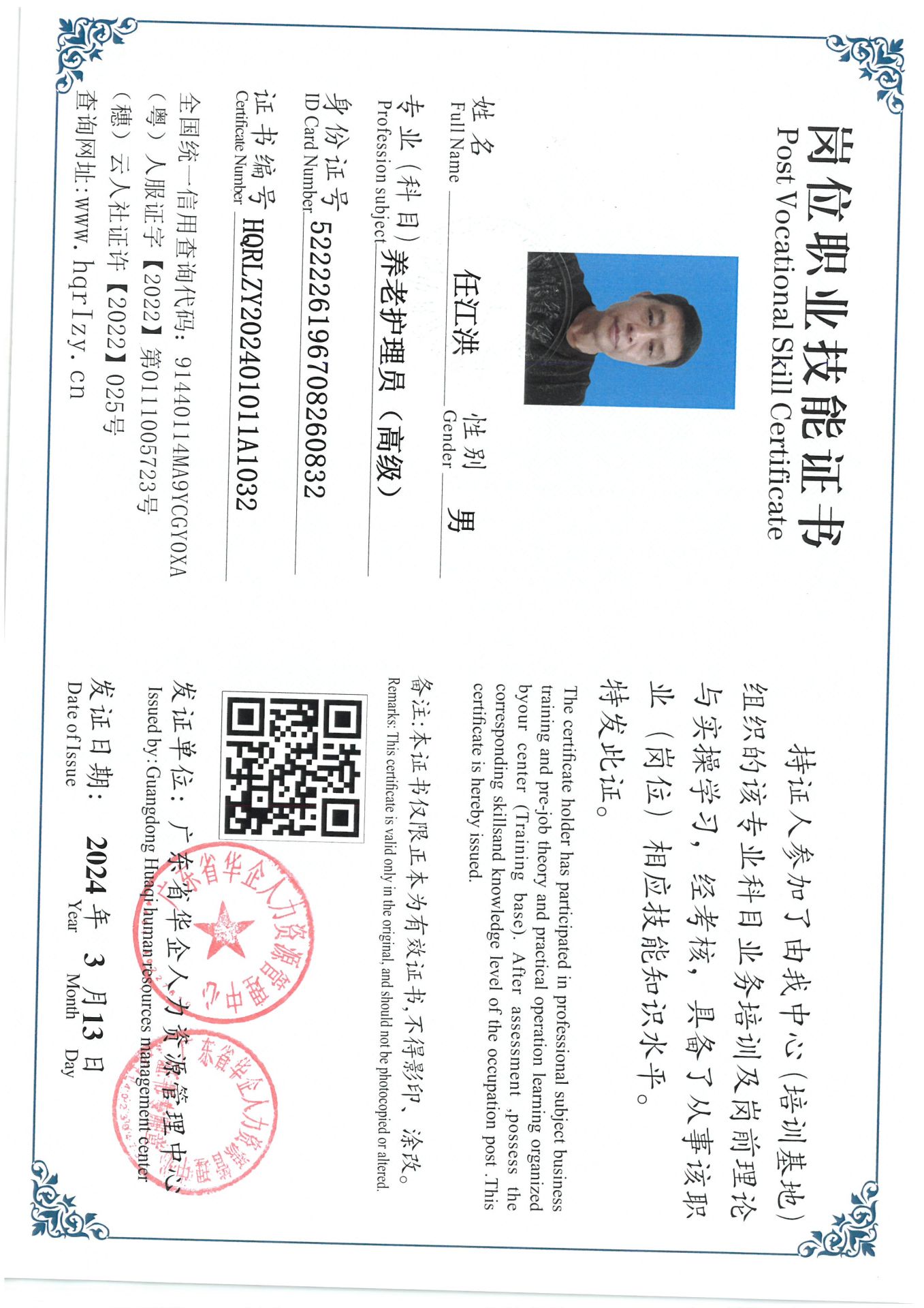 SKM_C36824031316530_0002.jpg