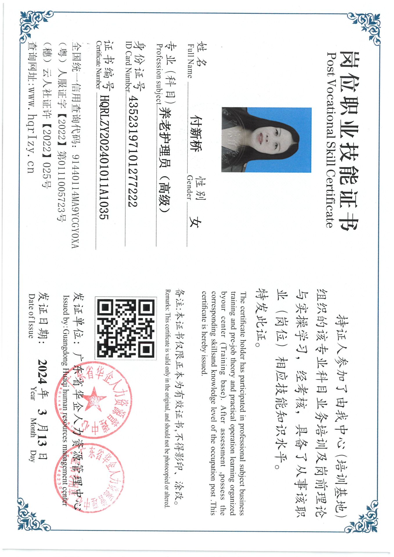 SKM_C36824031316540_0028.jpg