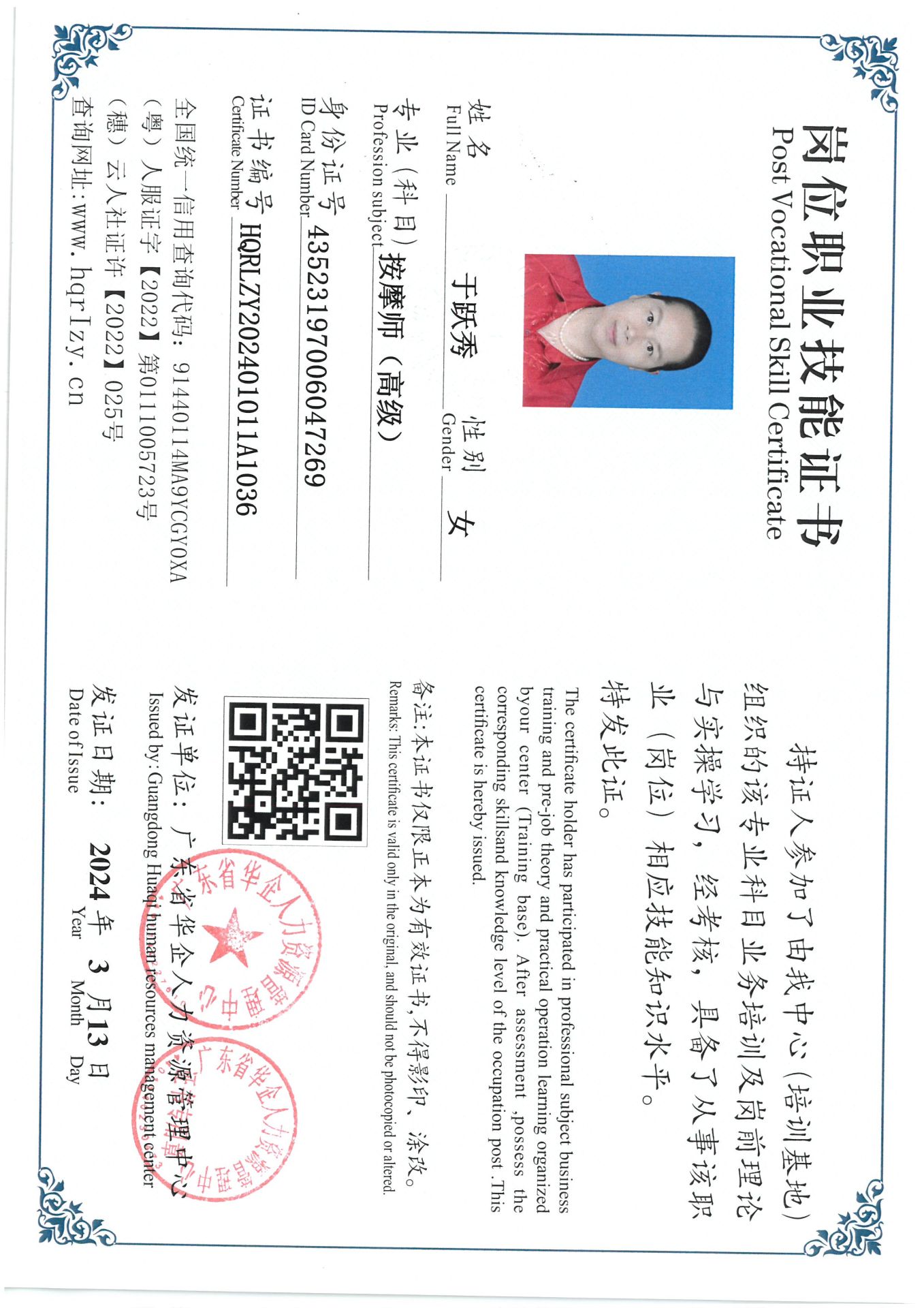 SKM_C36824031316540_0029.jpg