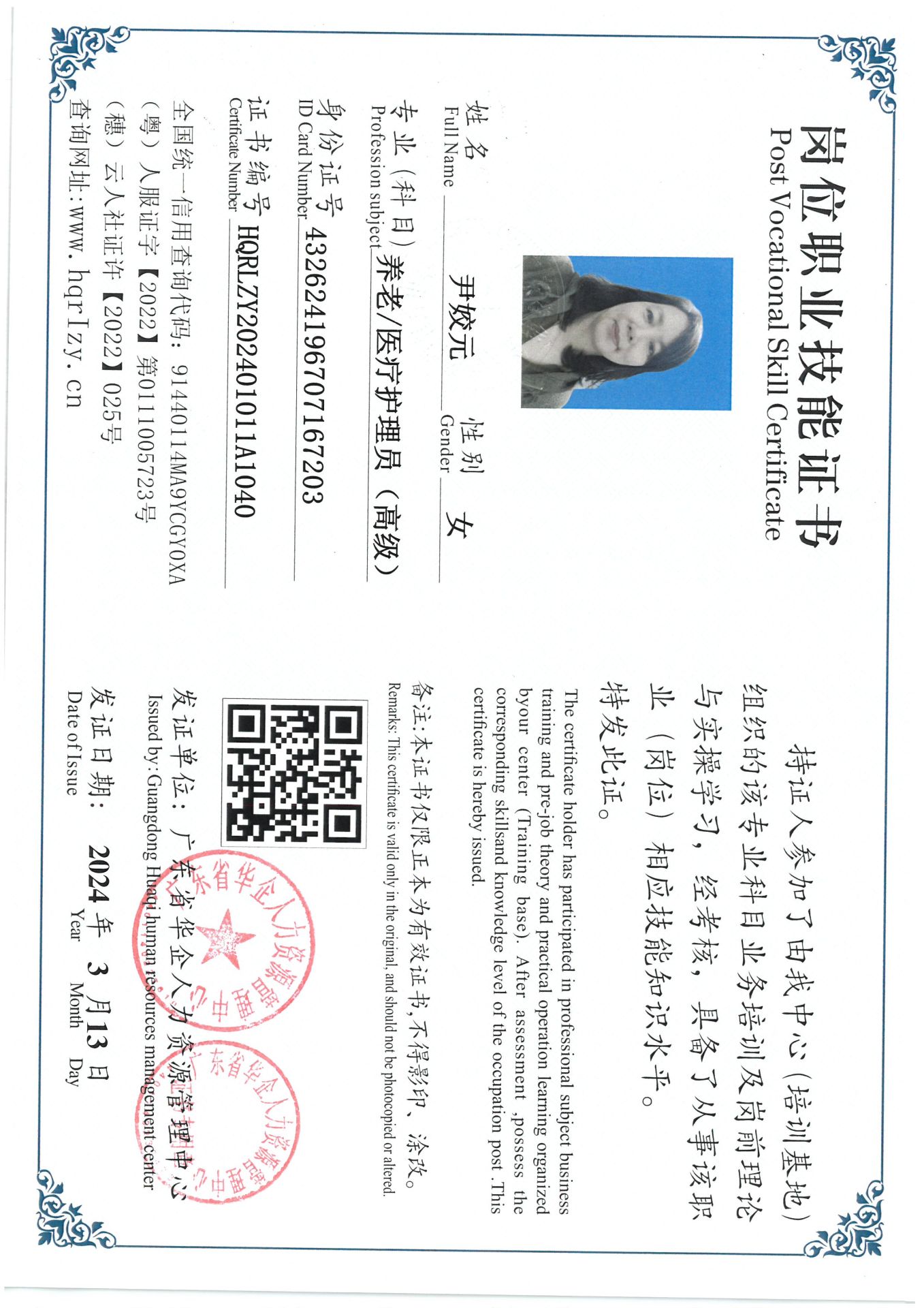 SKM_C36824031316540_0033.jpg