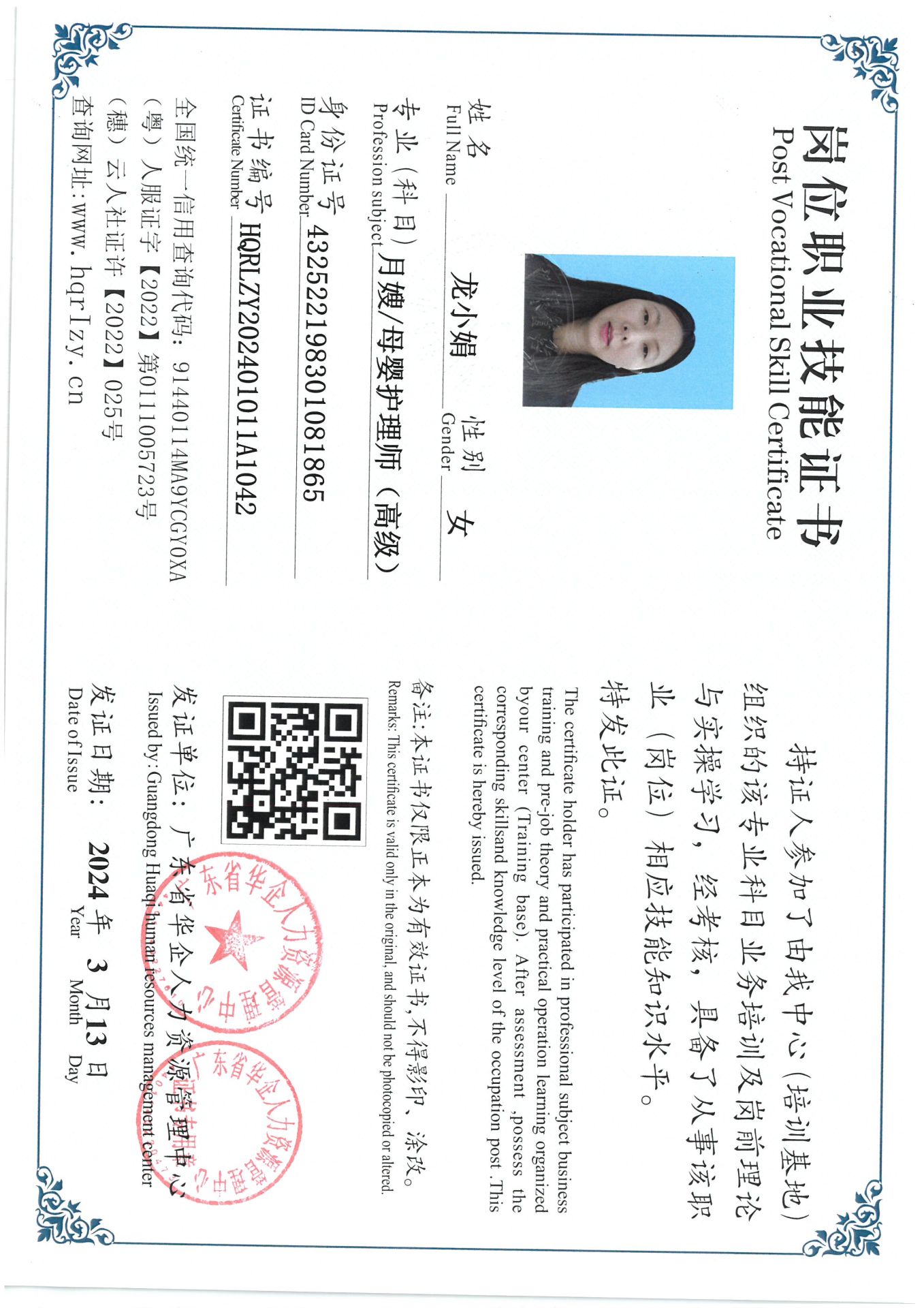 SKM_C36824031316540_0035.jpg