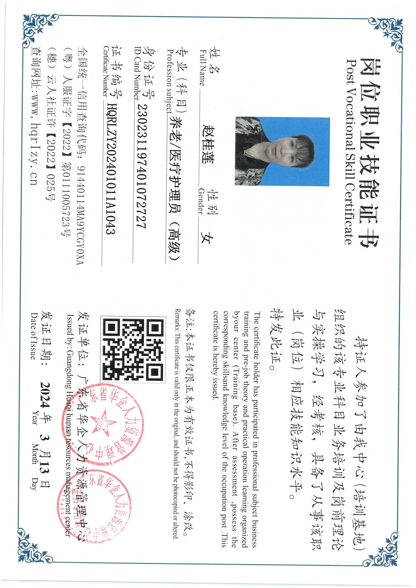SKM_C36824031316540_0036.jpg