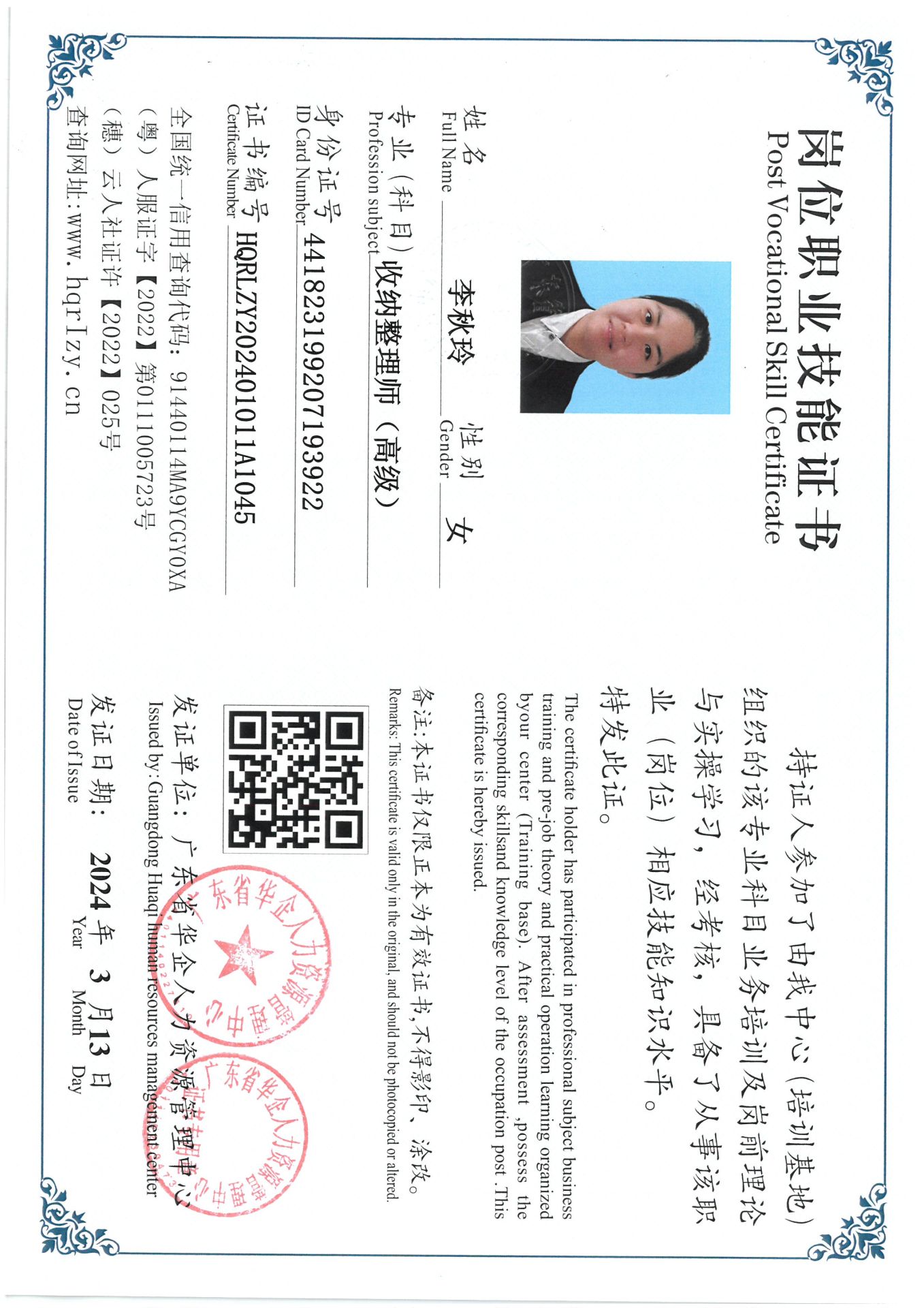 SKM_C36824031316540_0038.jpg