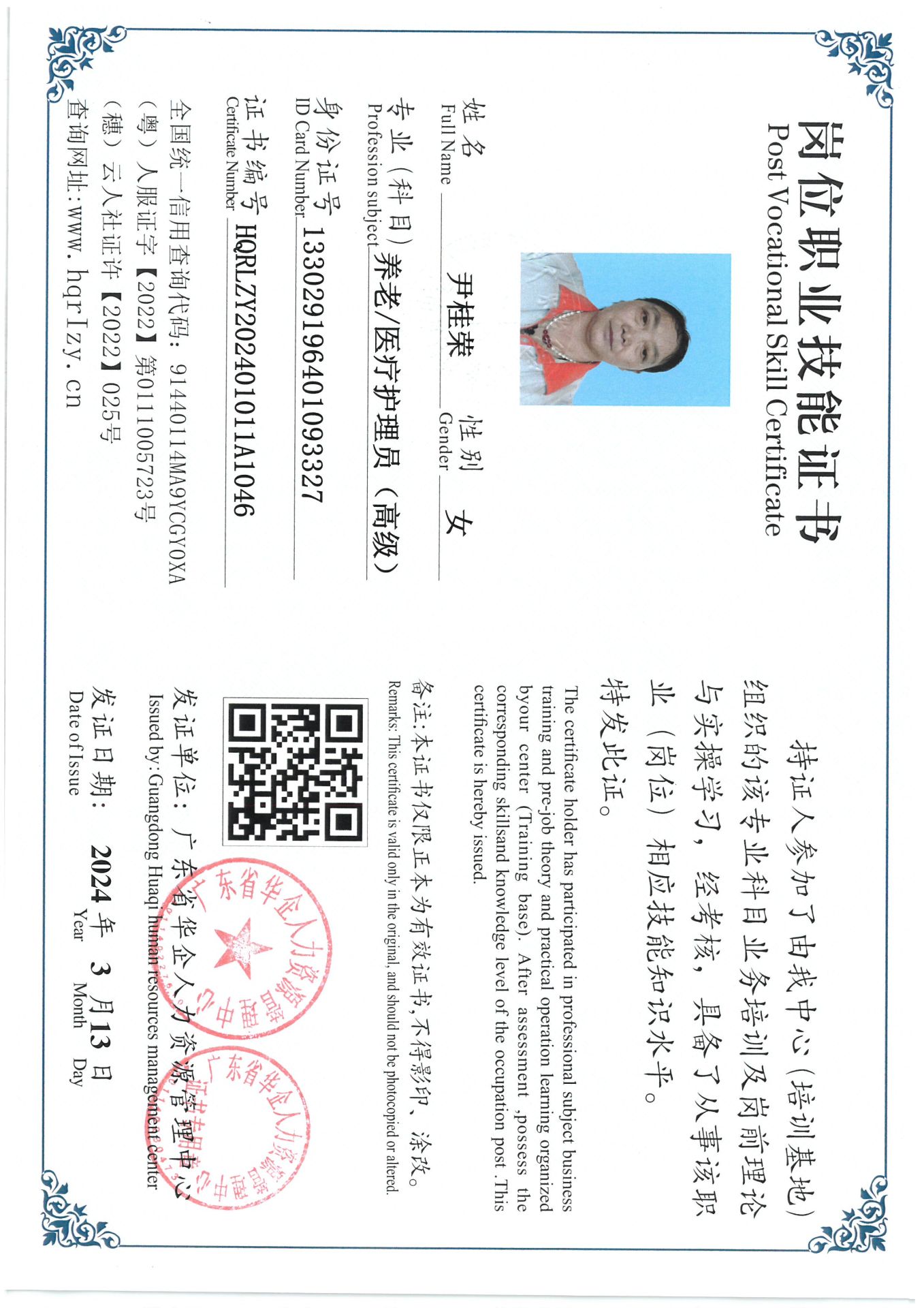 SKM_C36824031316540_0039.jpg