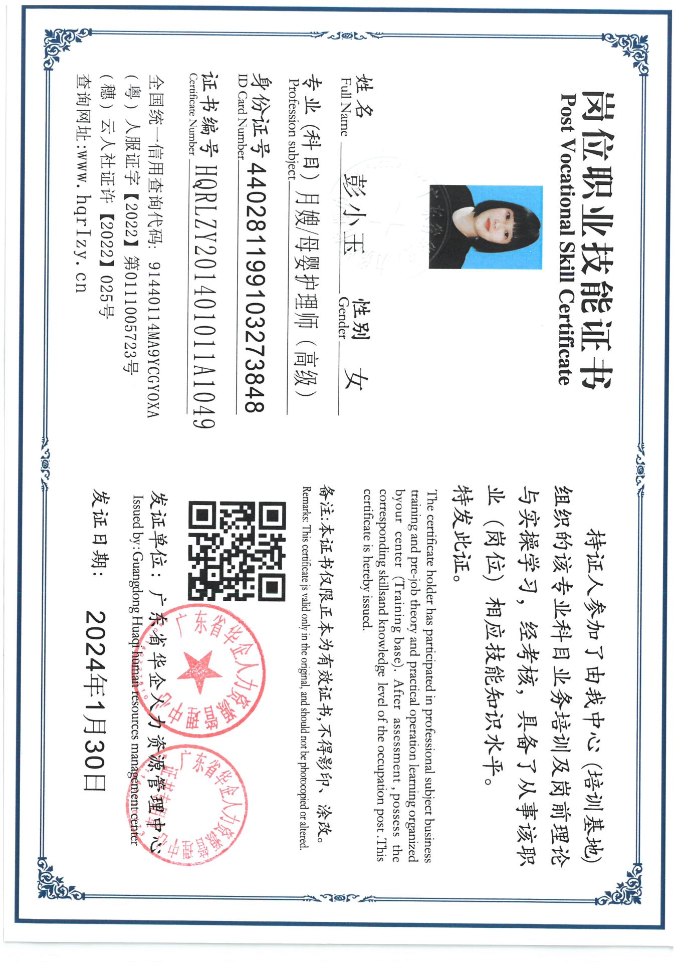 SKM_C36824031409510_0002.jpg