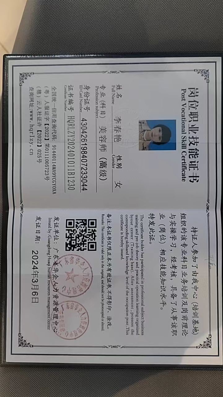 微信图片_20240314160901.jpg
