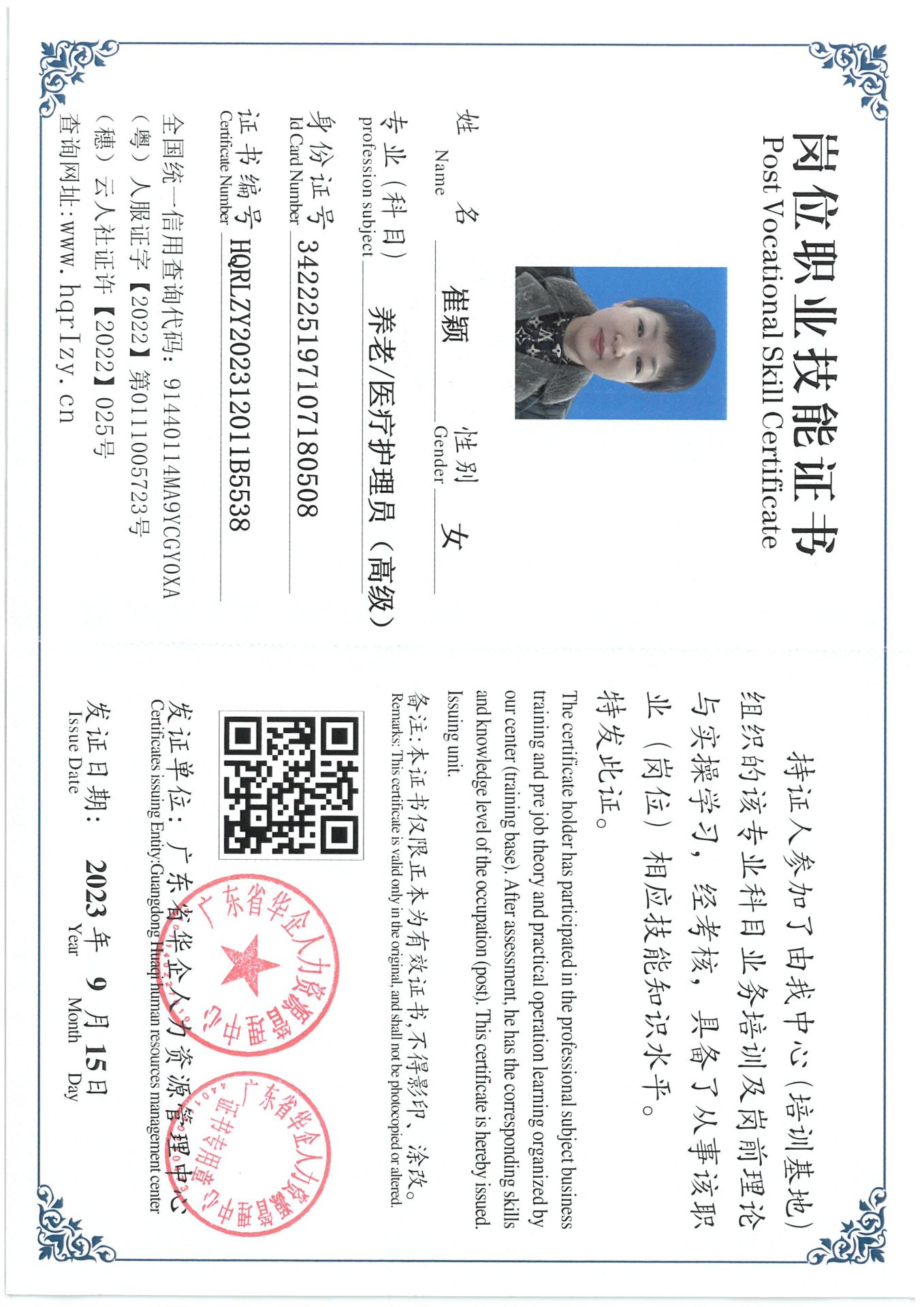 SKM_C36824031609160_0001.jpg
