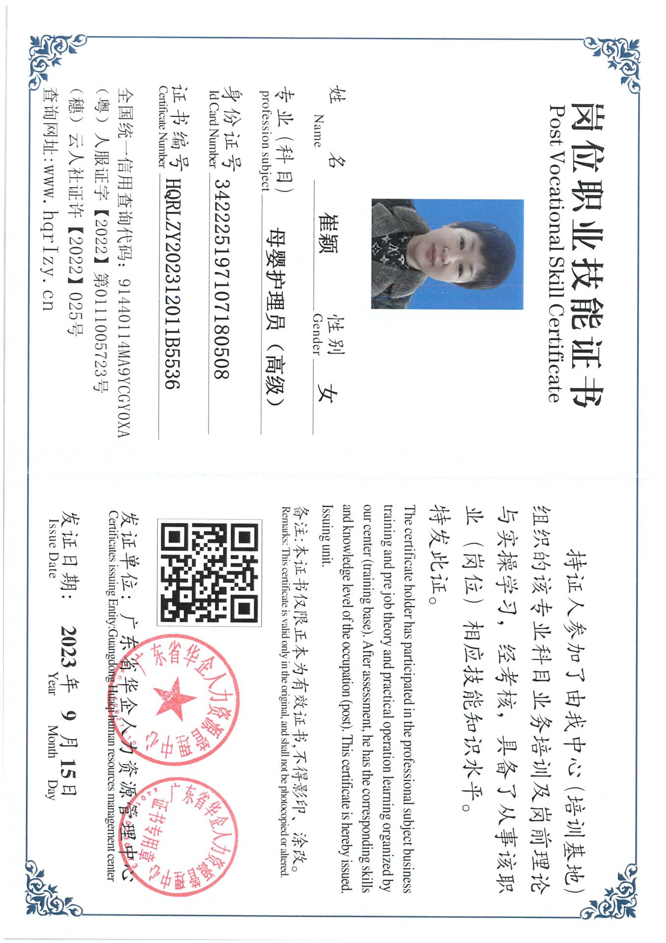 SKM_C36824031609160_0003.jpg