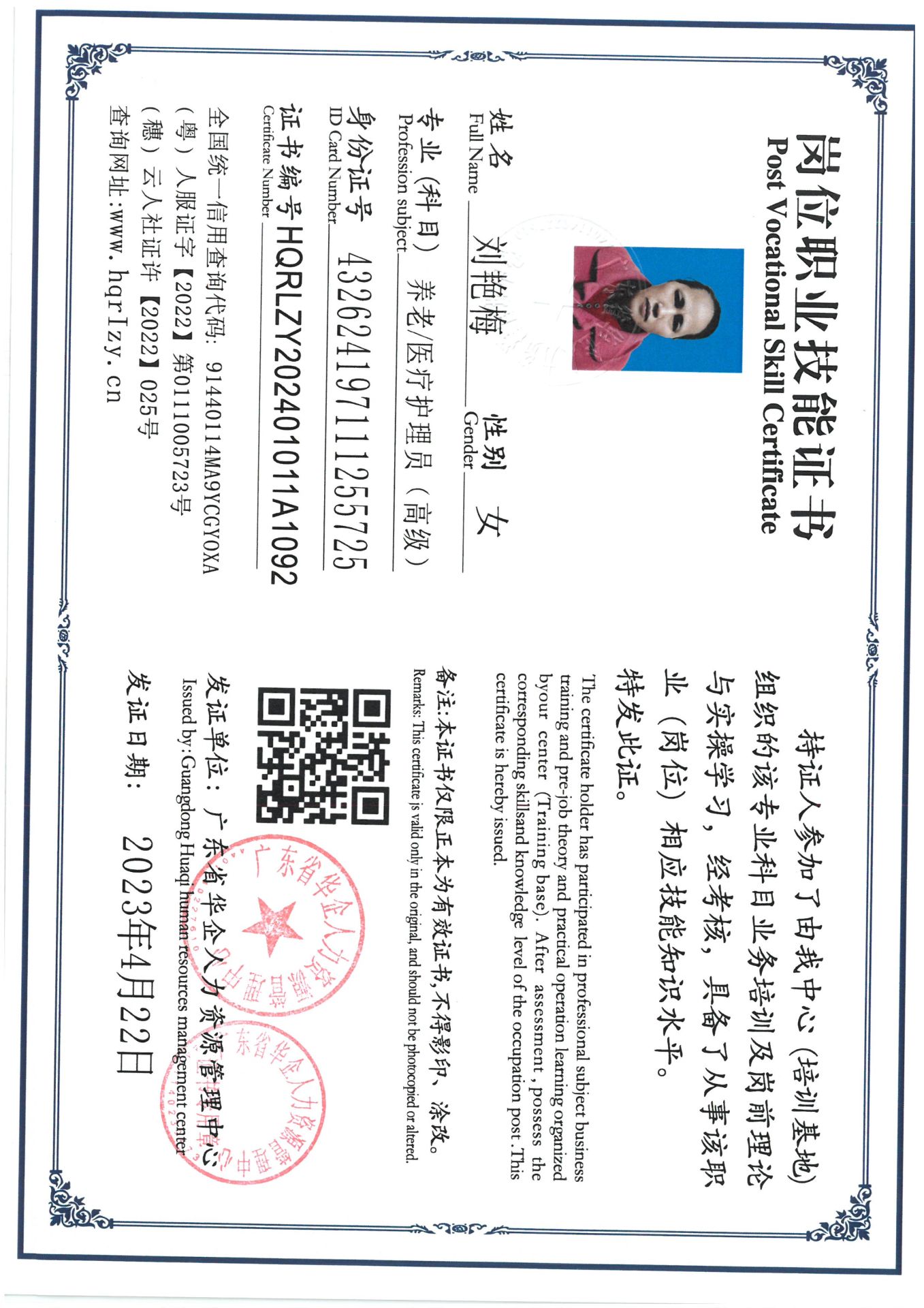 SKM_C36824031618510_0002.jpg