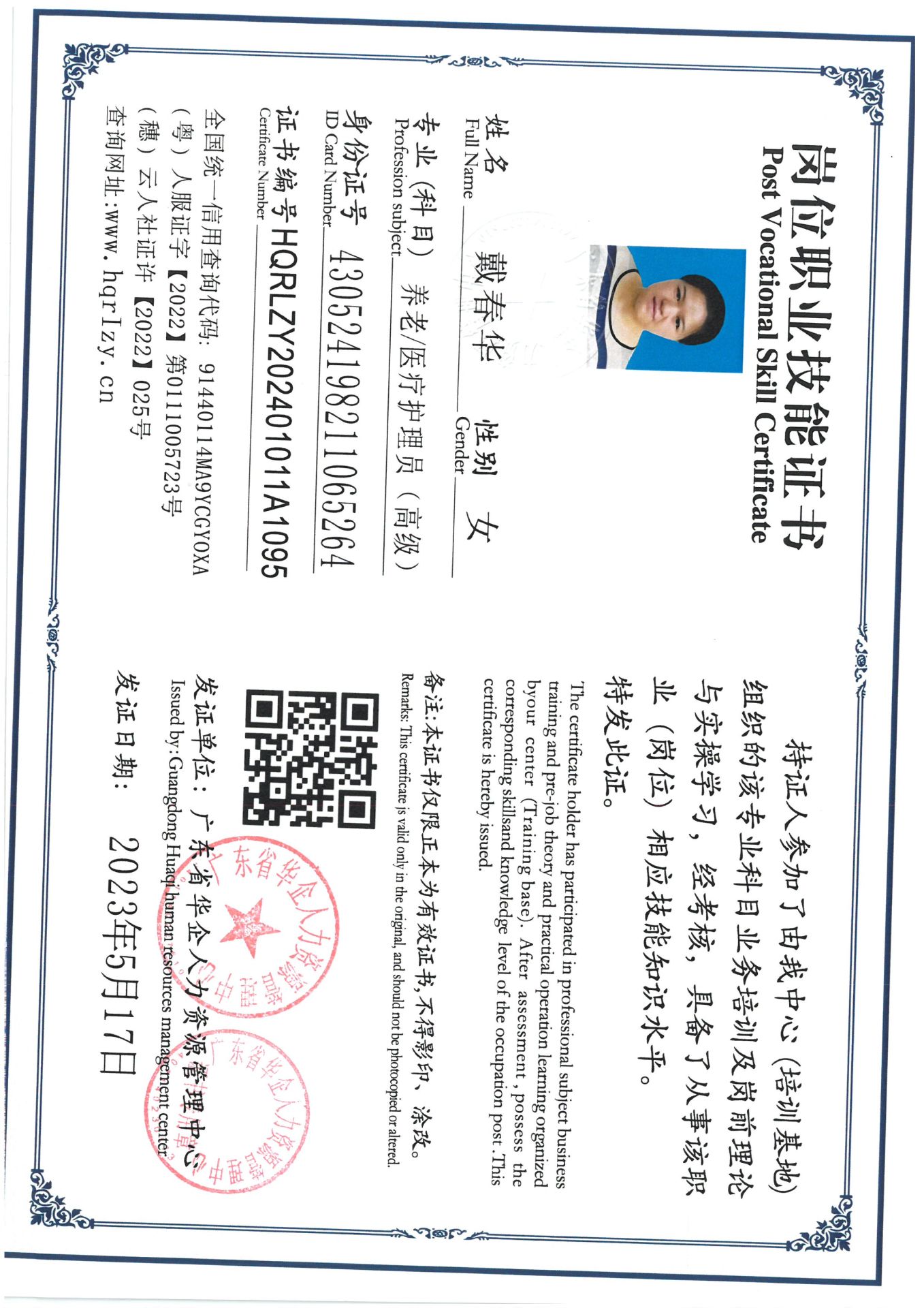 SKM_C36824031618510_0004.jpg