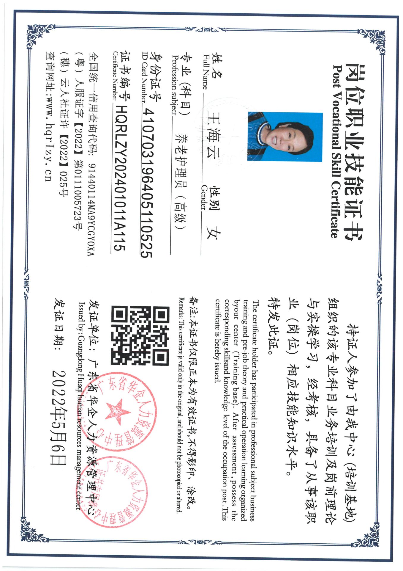 SKM_C36824031618510_0005.jpg