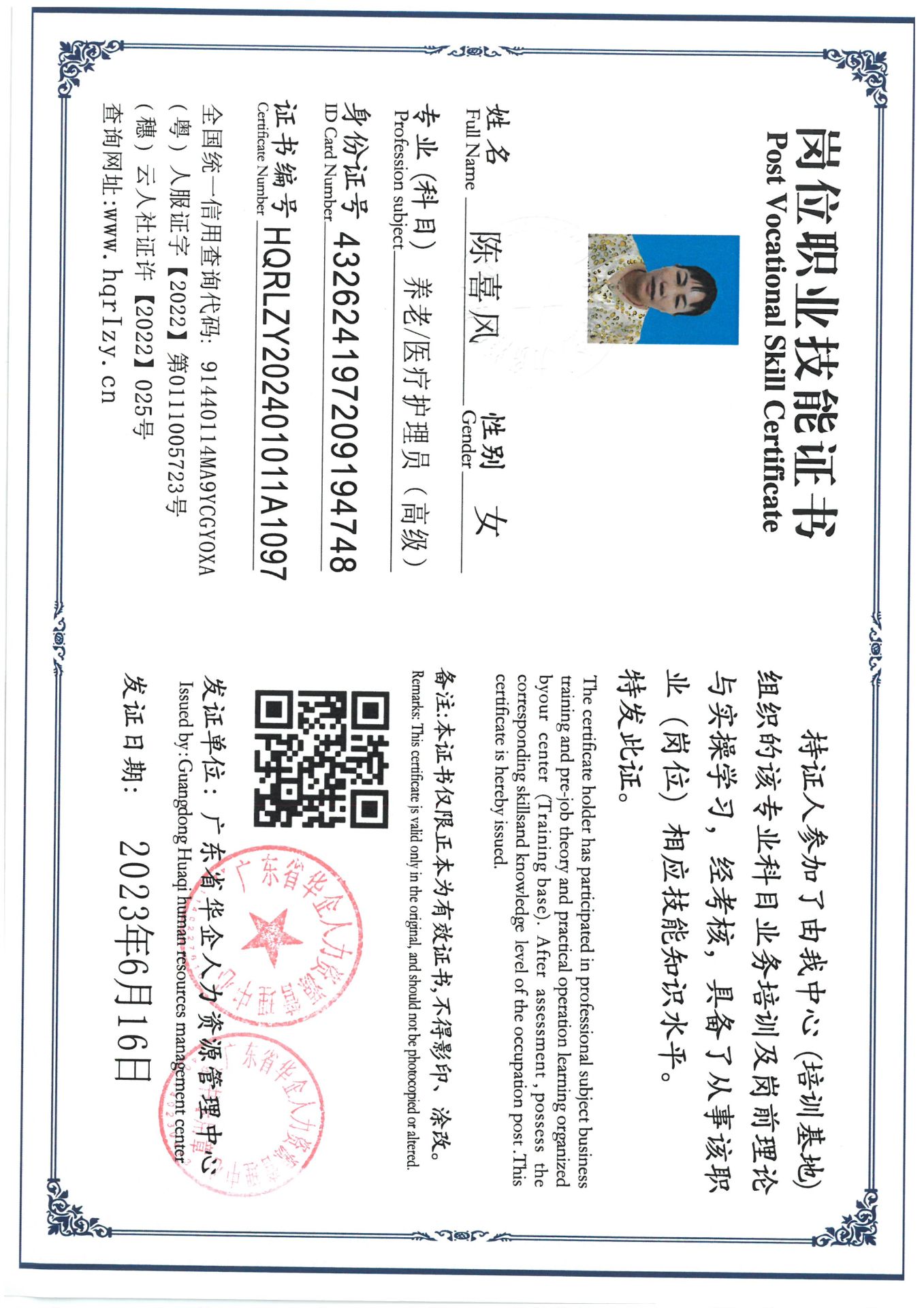 SKM_C36824031618510_0007.jpg