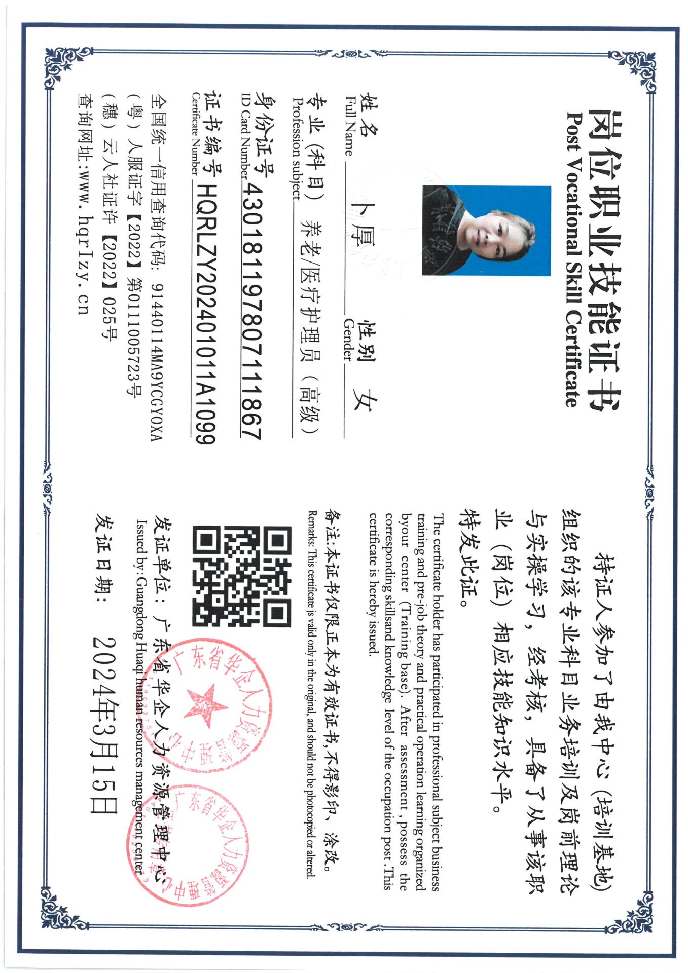 SKM_C36824031618510_0008.jpg