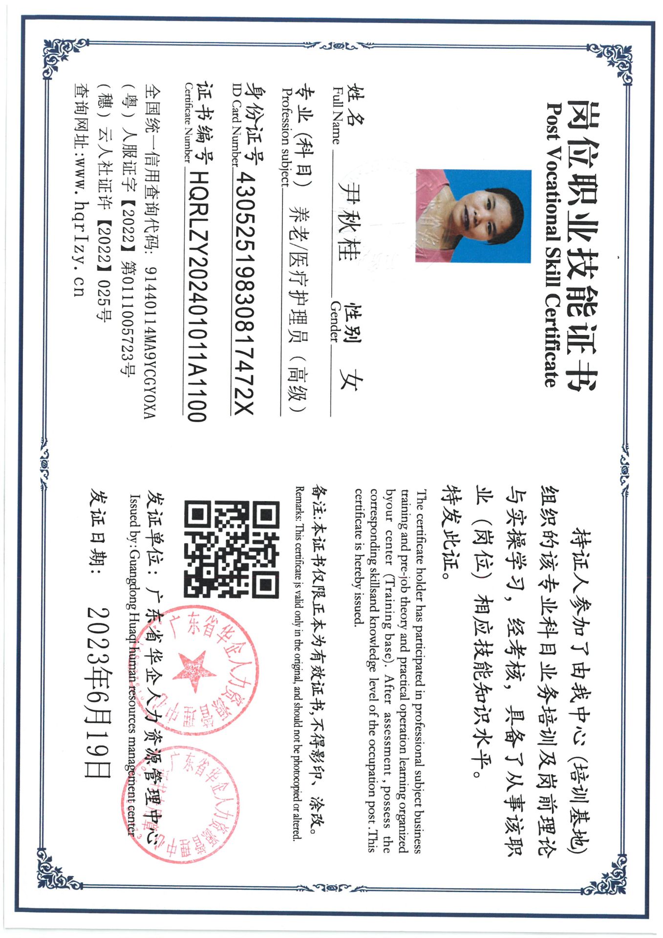 SKM_C36824031618510_0009.jpg
