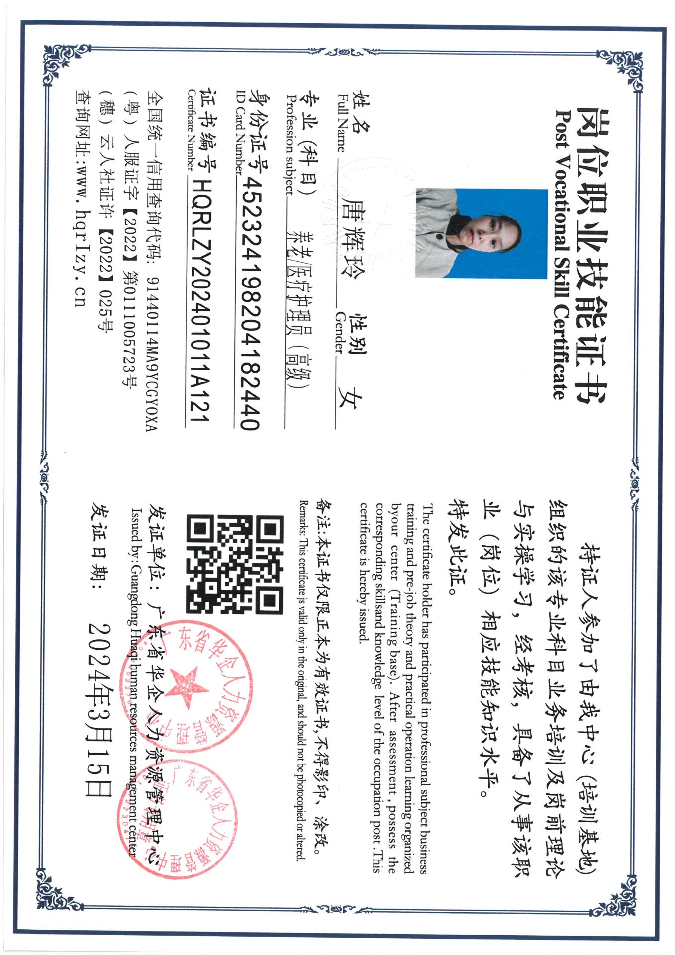 SKM_C36824031618511_0003.jpg