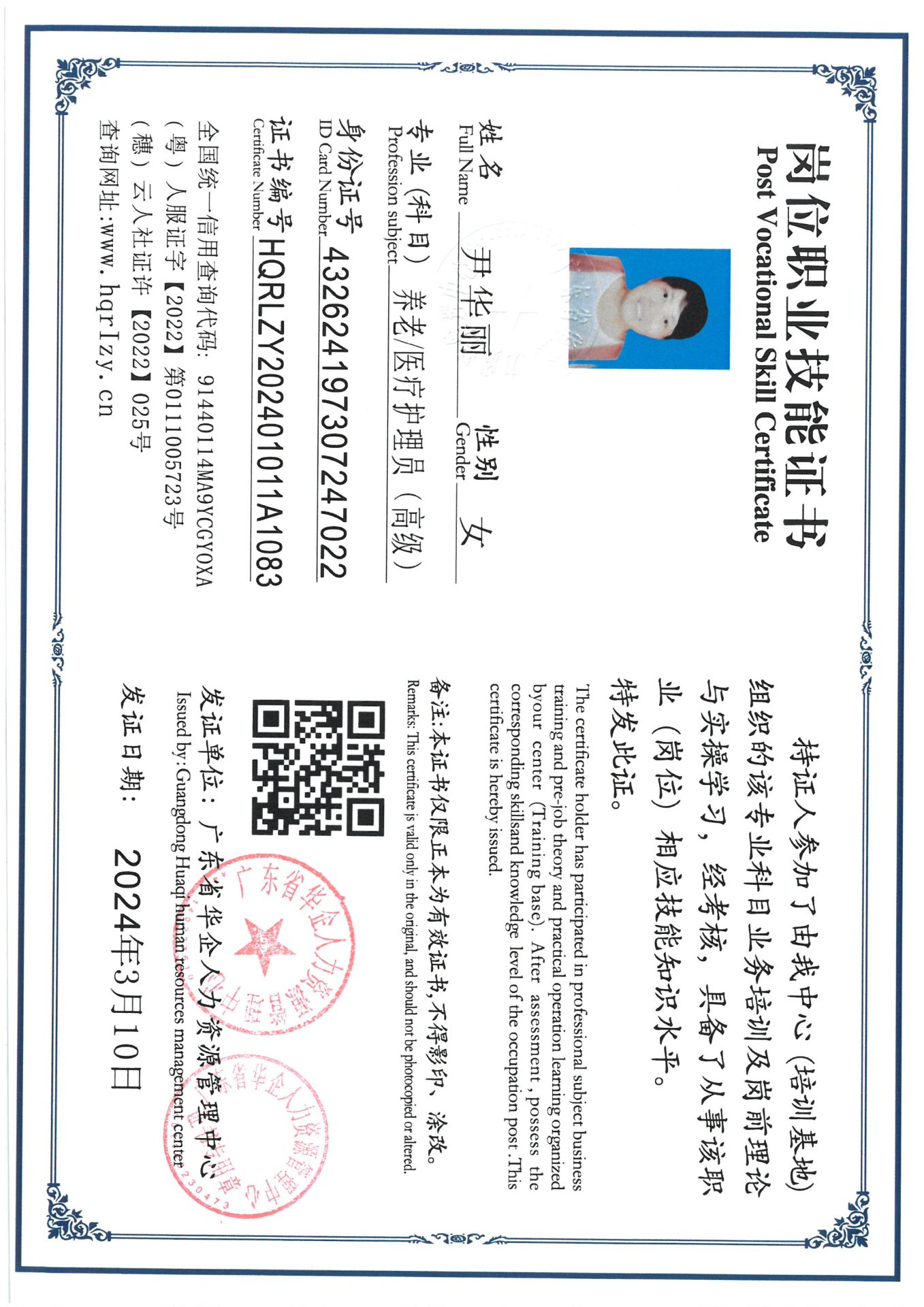 SKM_C36824031618511_0008.jpg