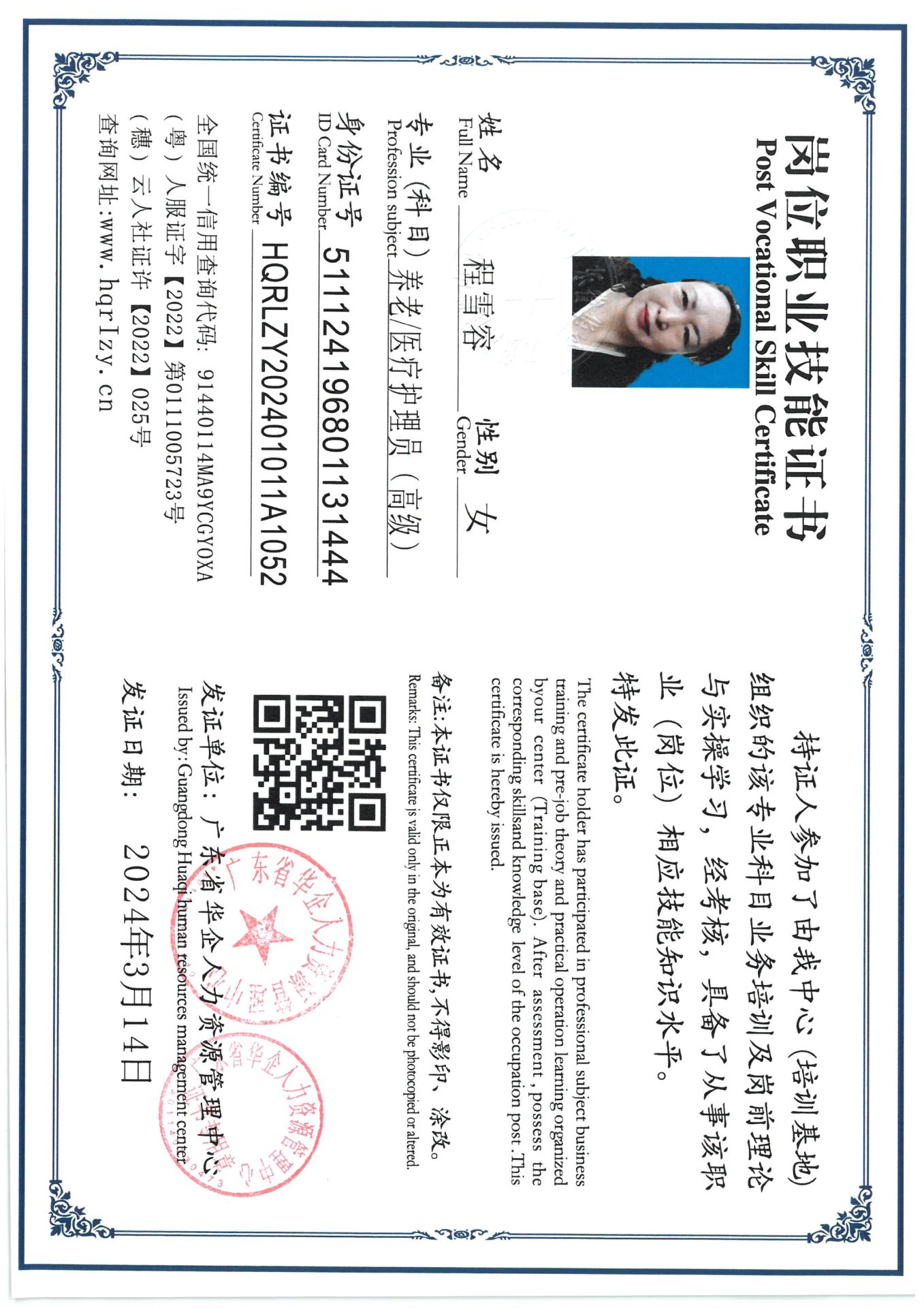 SKM_C36824031618520_0001.jpg