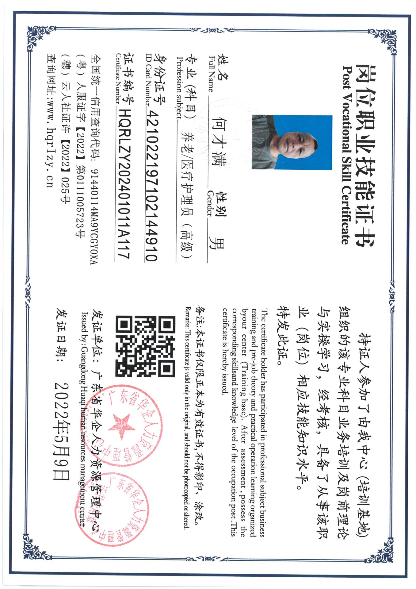 SKM_C36824031618520_0010.jpg