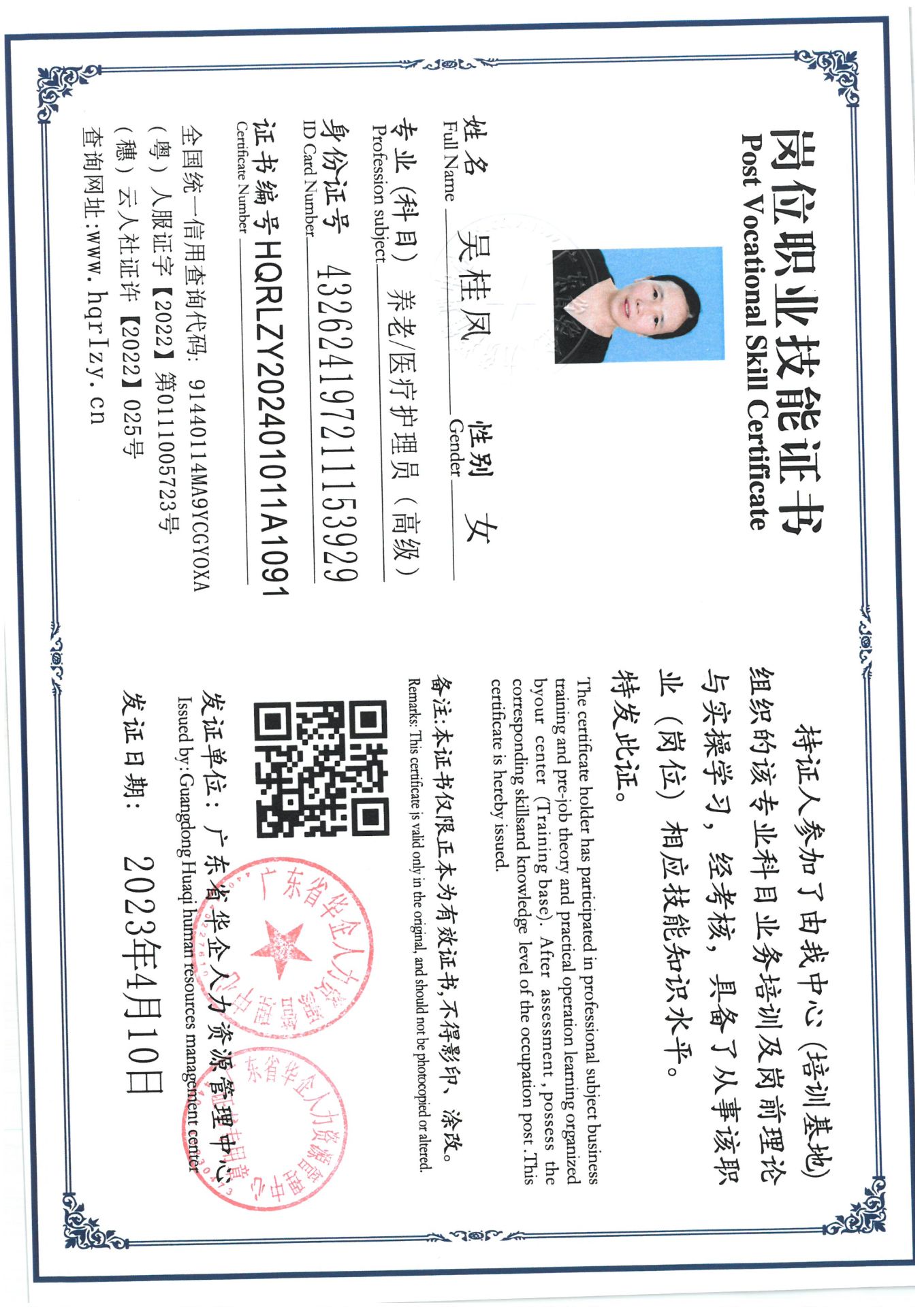 SKM_C36824031618520_0012.jpg