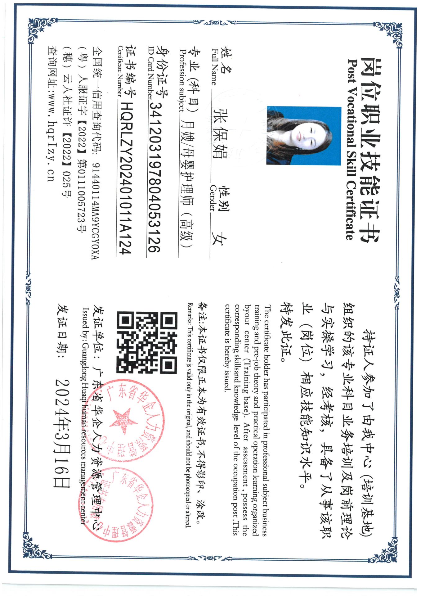 SKM_C36824031619550_0001.jpg