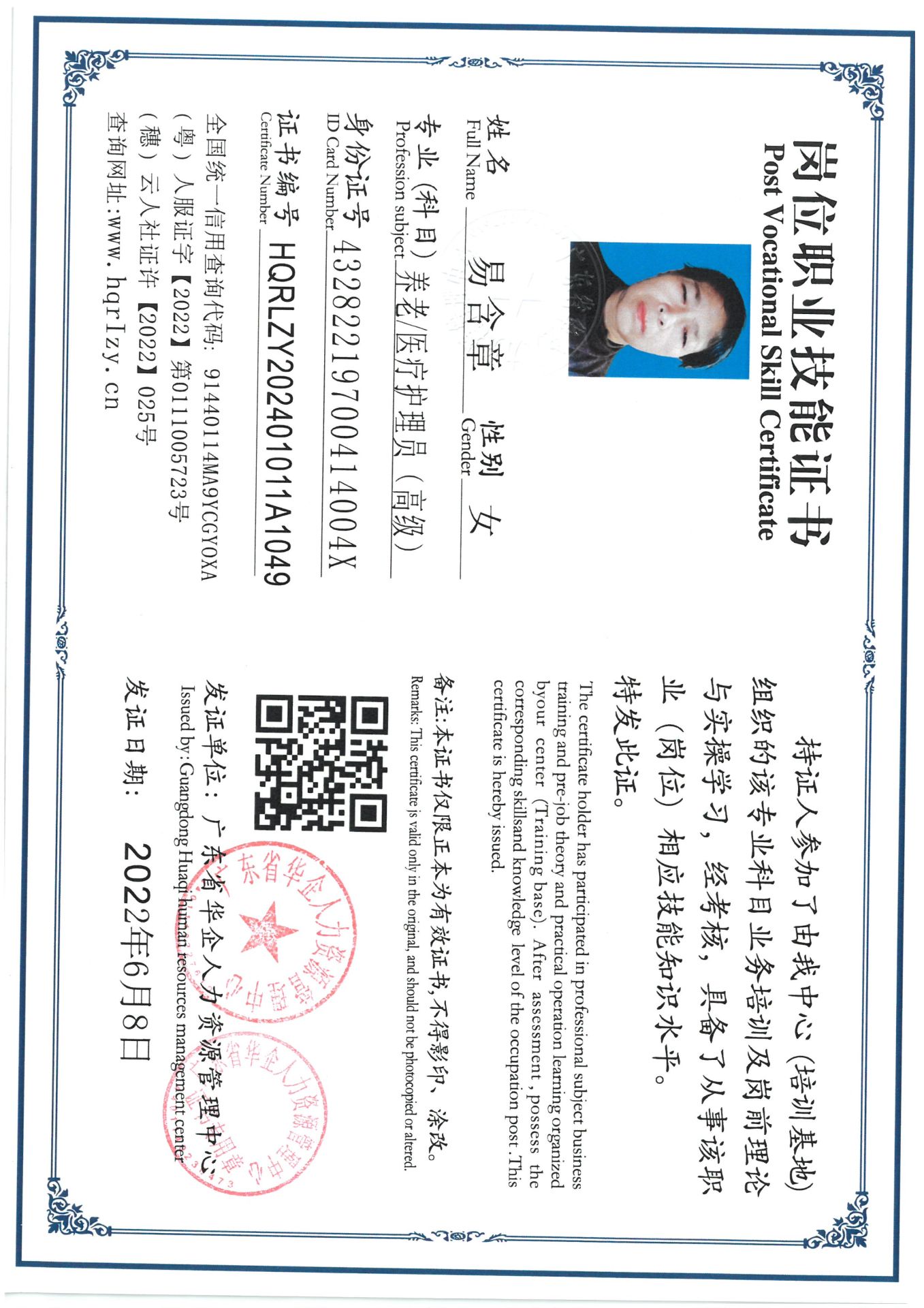 SKM_C36824031617460_0002.jpg