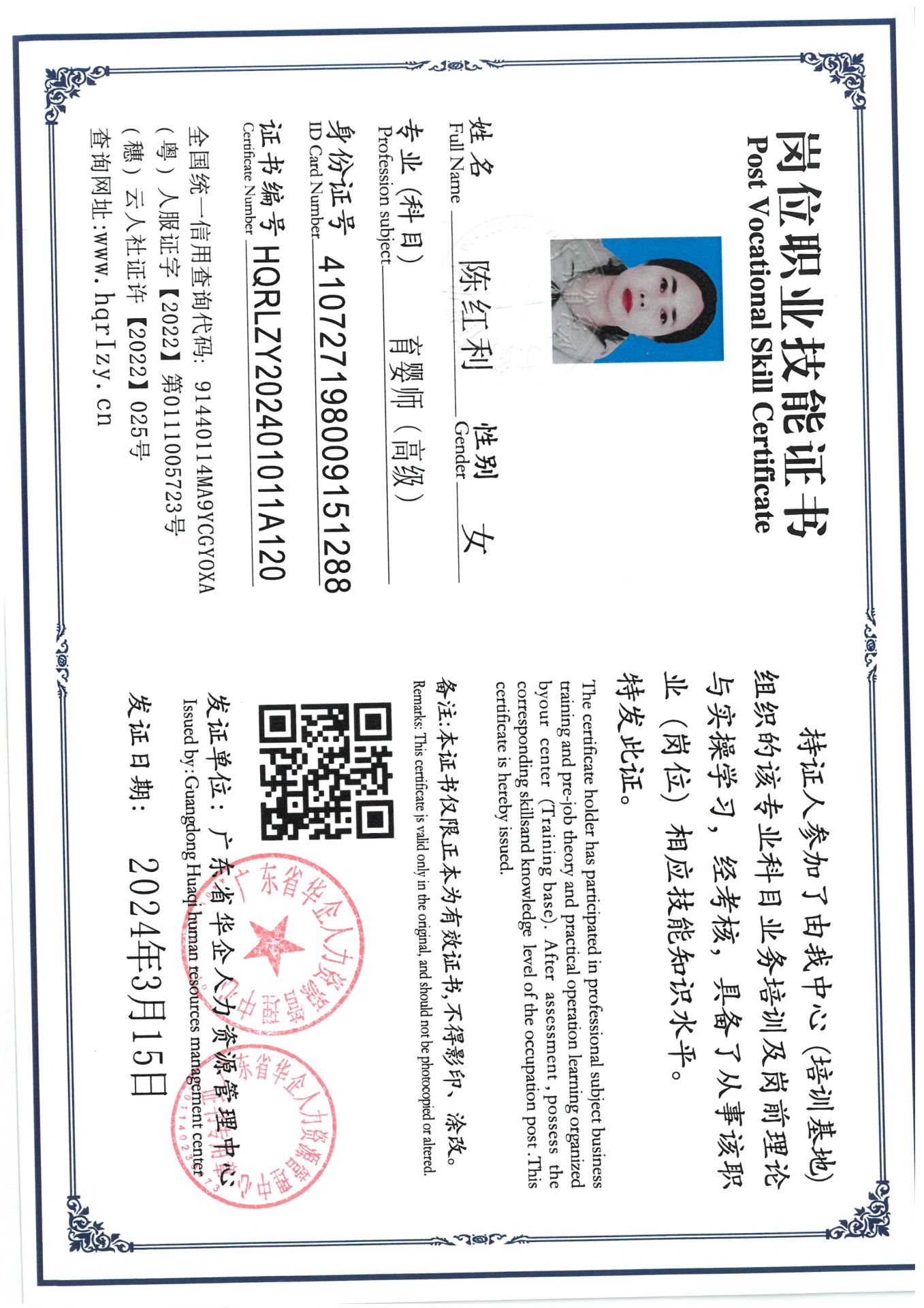 SKM_C36824031617530_0006.jpg