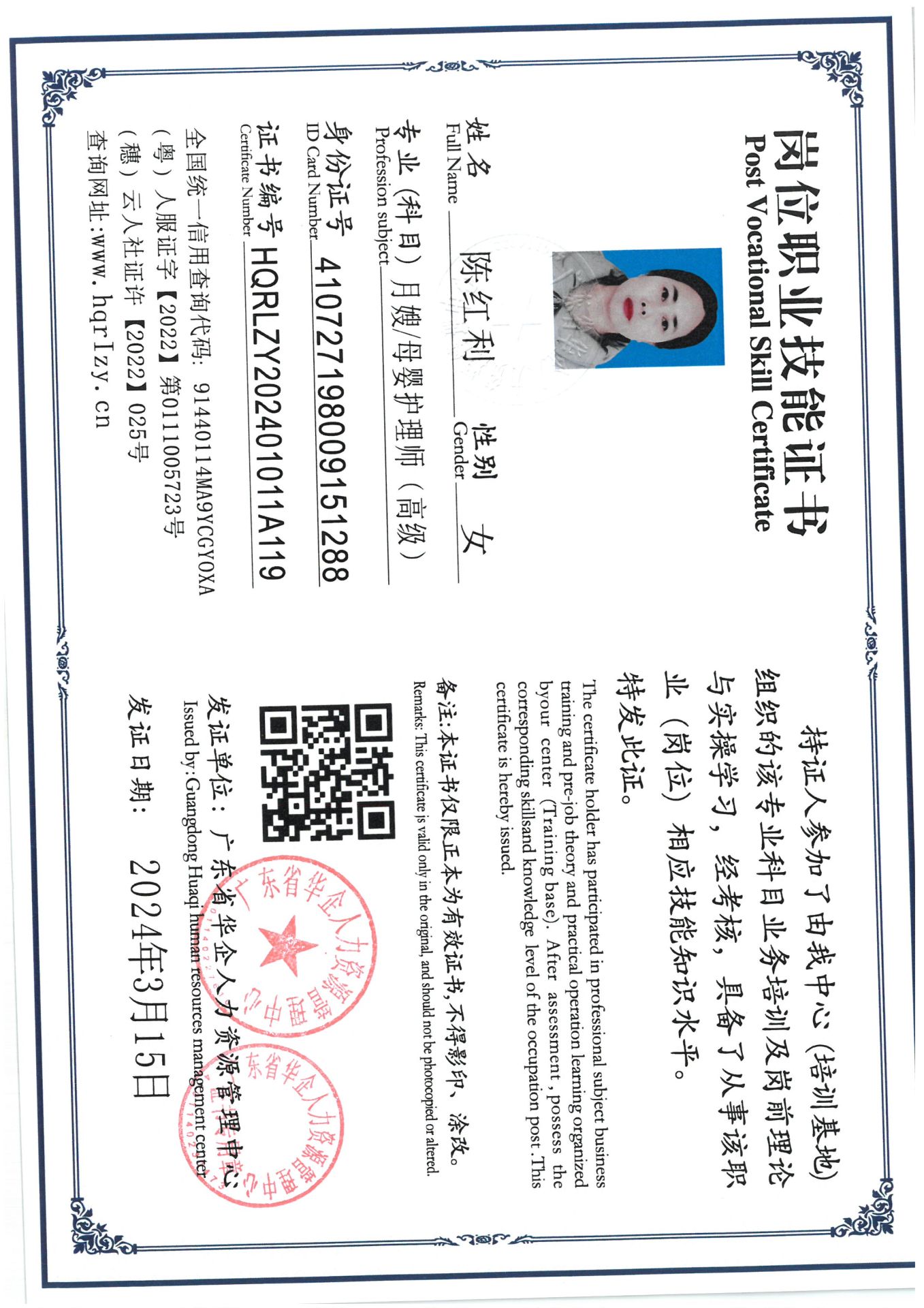 SKM_C36824031617530_0004.jpg