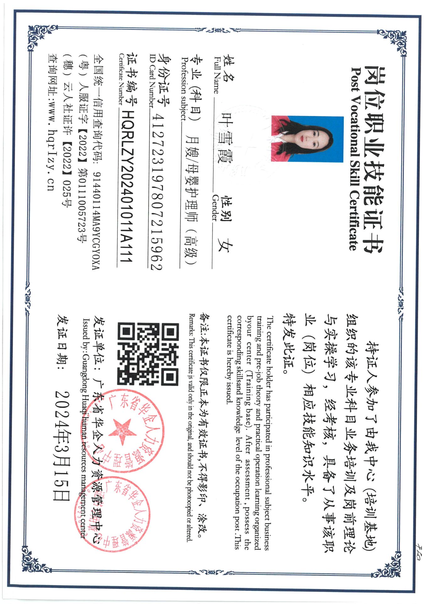 SKM_C36824031617530_0003.jpg