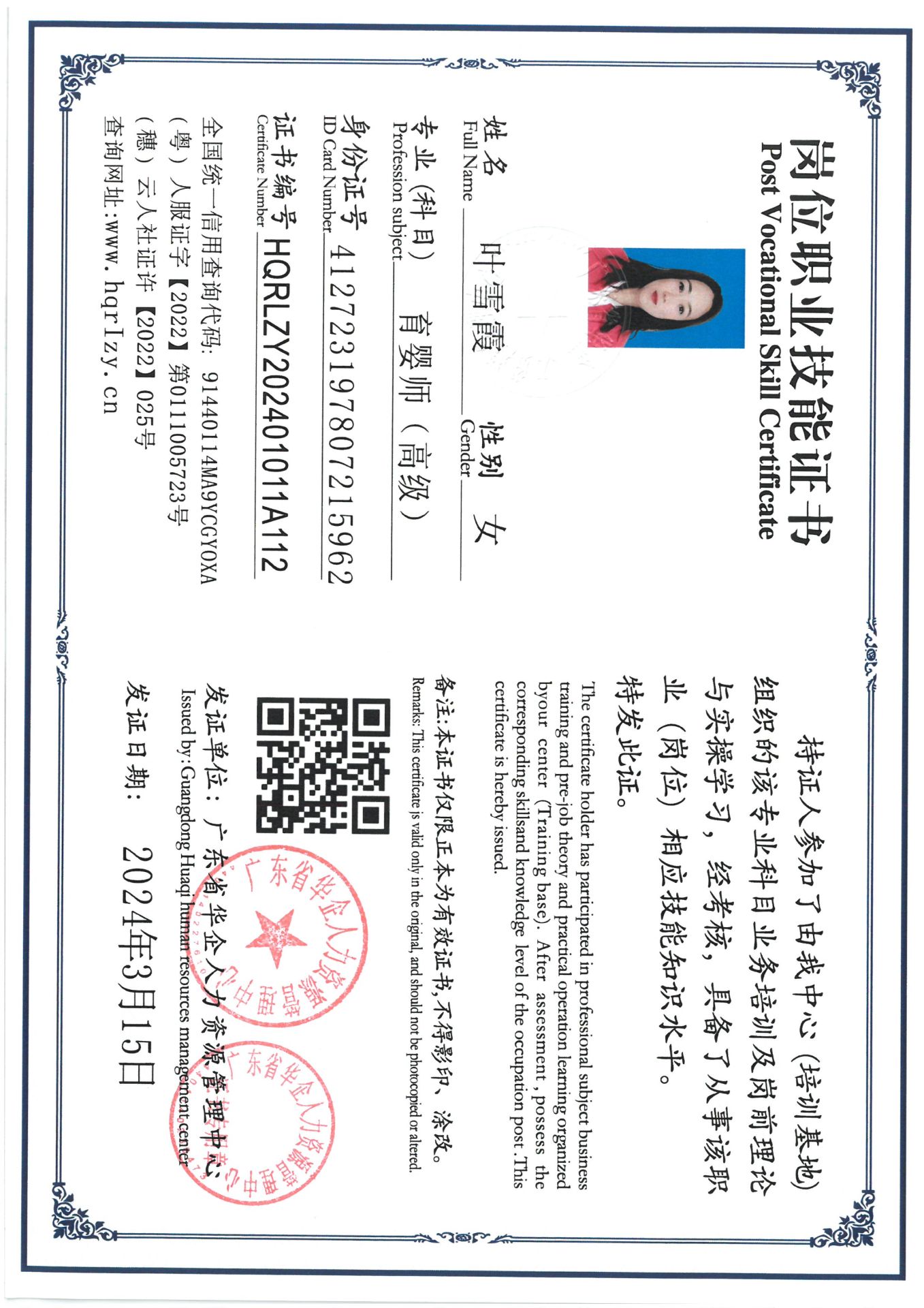 SKM_C36824031617530_0005.jpg