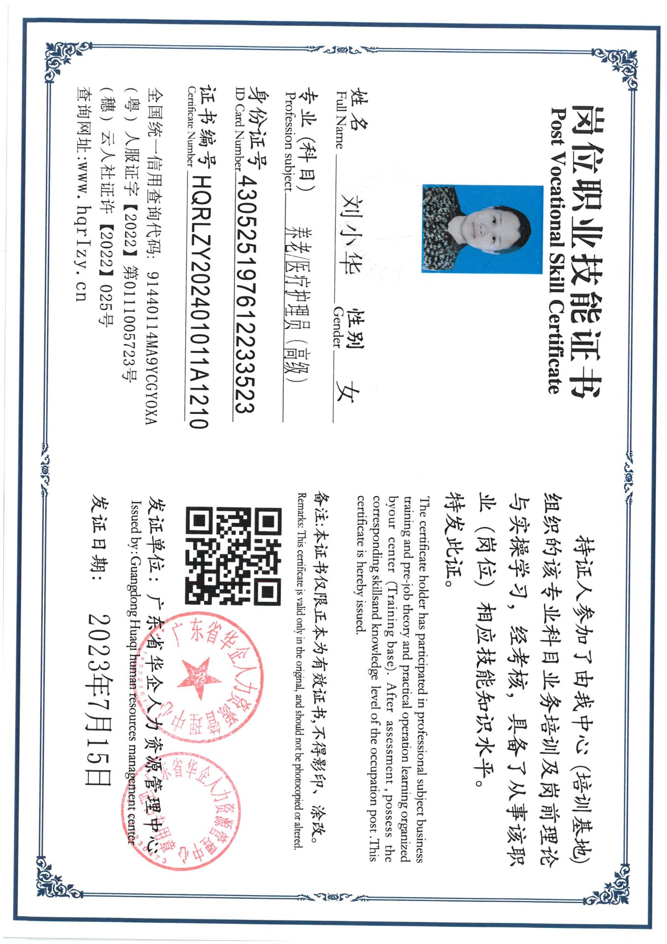 SKM_C36824031617510_0003.jpg