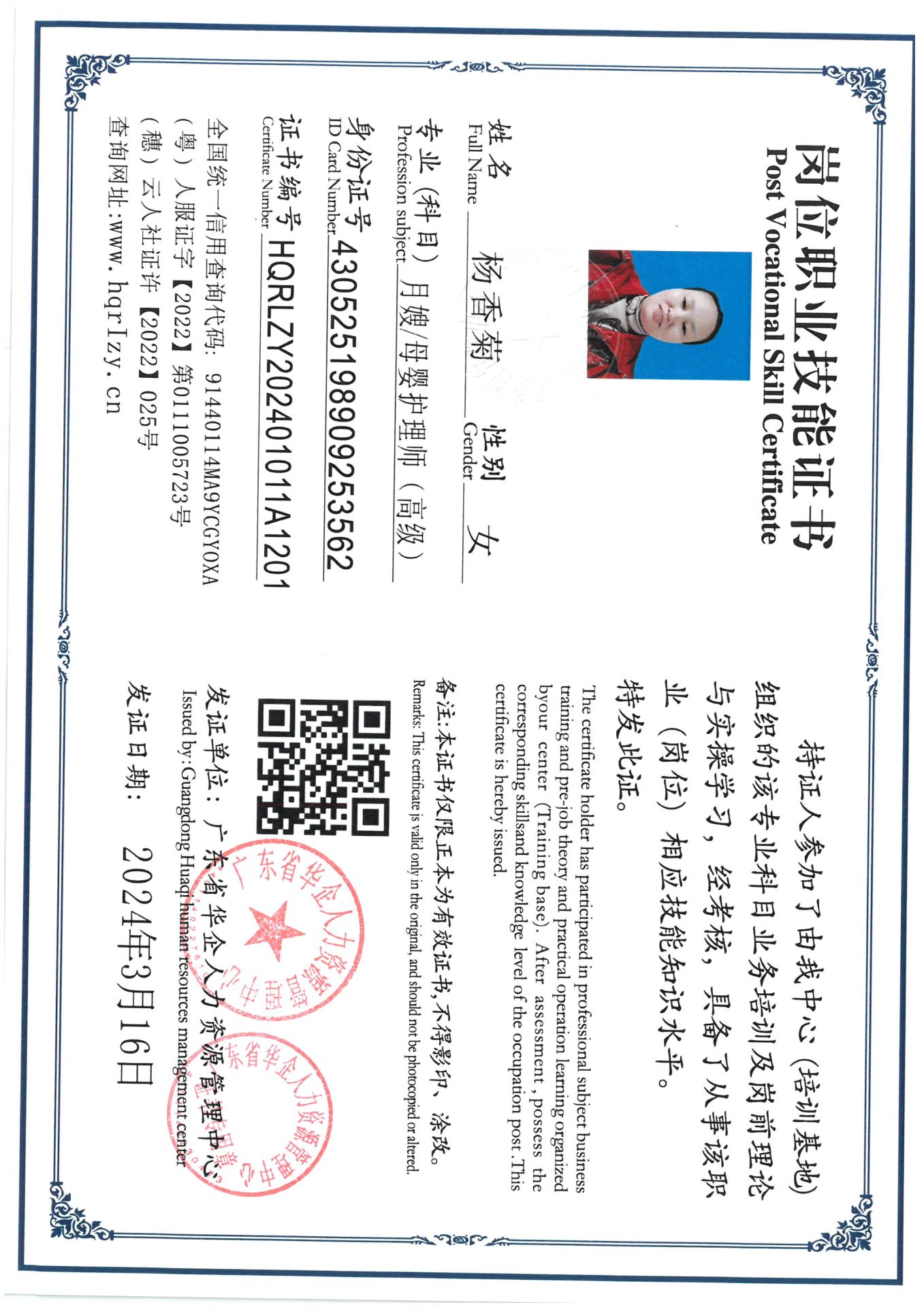 SKM_C36824031617510_0002.jpg