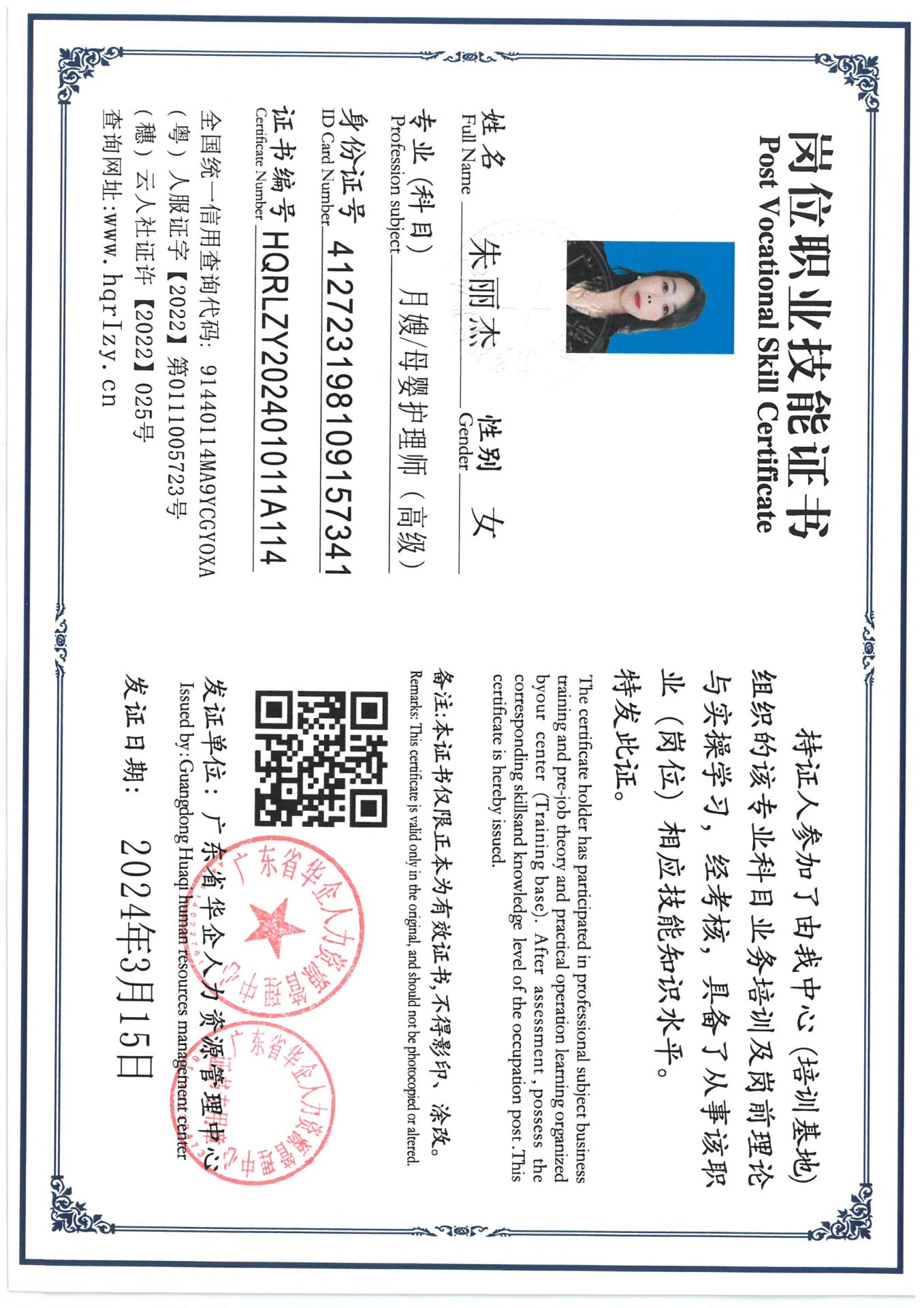 SKM_C36824031617530_0001.jpg