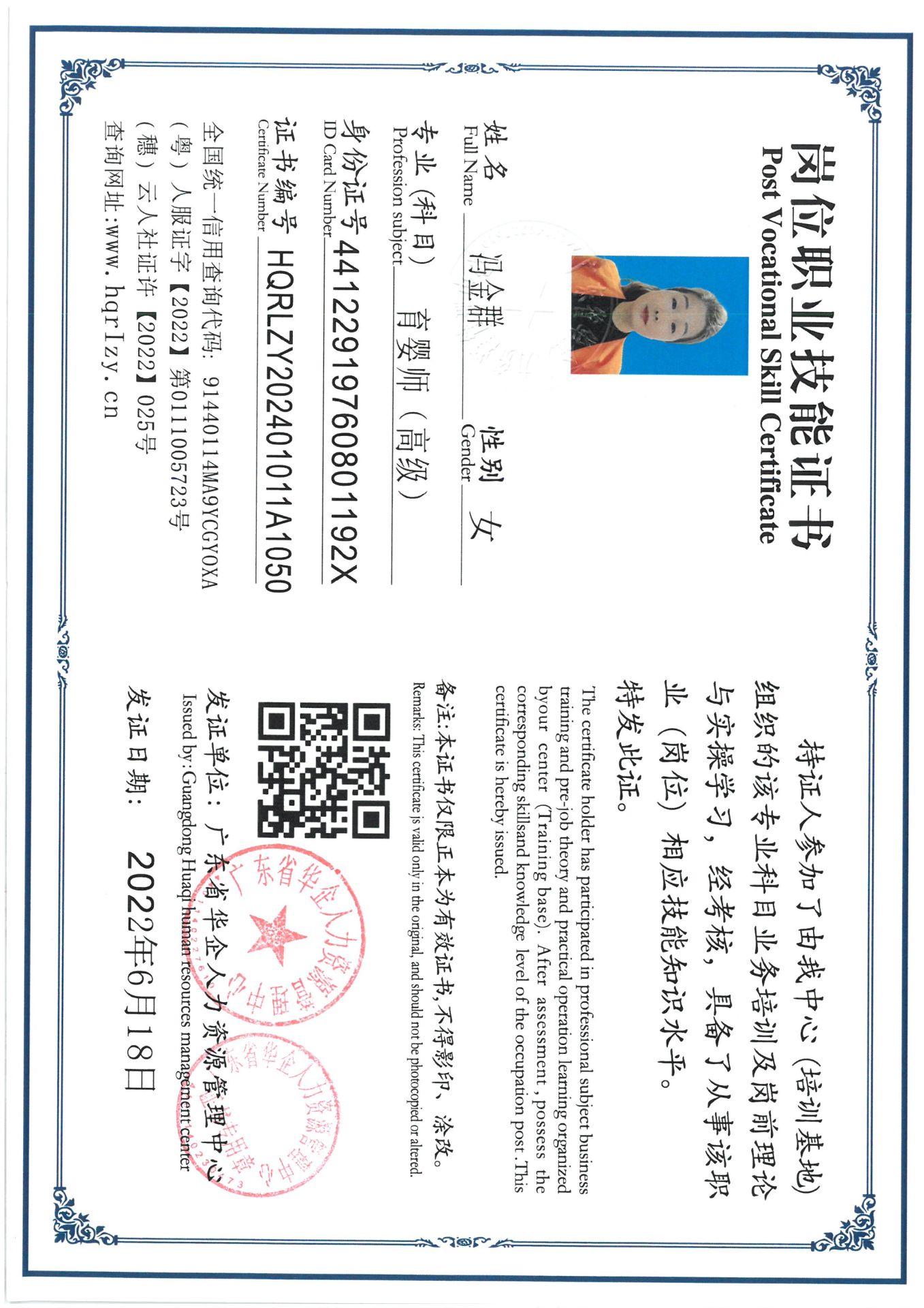 SKM_C36824031617460_0005.jpg
