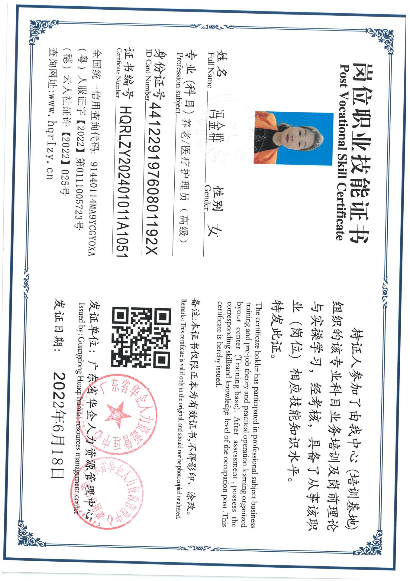 SKM_C36824031617460_0007.jpg